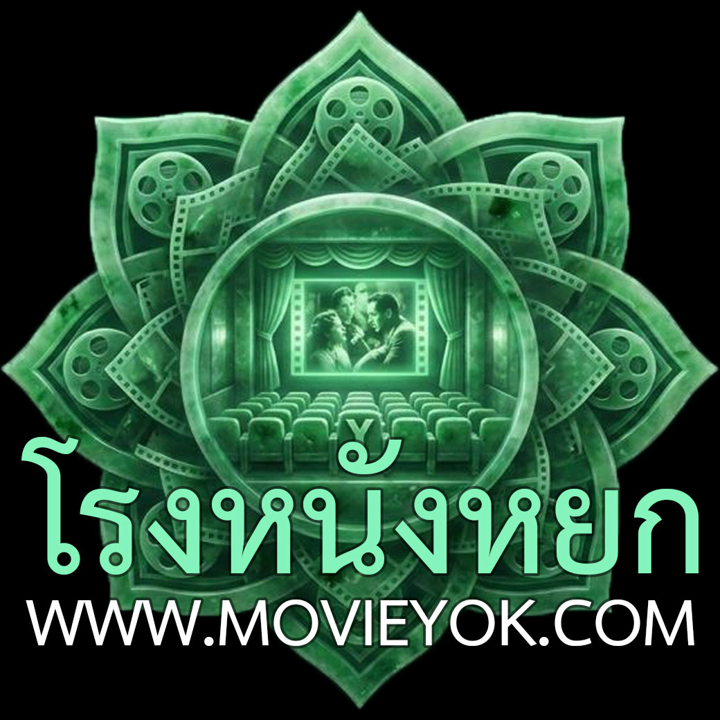 ภาพปกแนวโทนสีเขียว คลื่น wave theme สำหรับ ดูหนังออนไลน์ หนังสั้นจีน และซีรีส์จีนพากย์ไทย