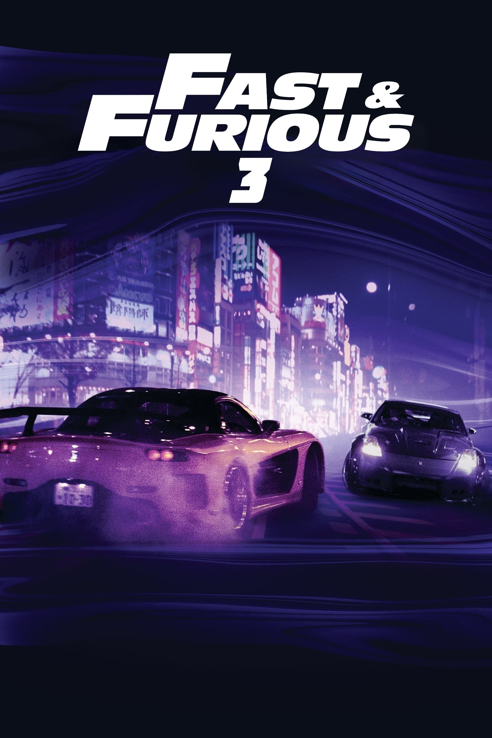 ดูหนังออนไลน์ The Fast and the Furious: Tokyo Drift (2006) เร็ว...แรงทะลุนรก ซิ่งแหกพิกัดโตเกียว