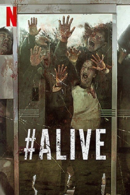 ดูหนังออนไลน์ #Alive (2020) คนเป็นฝ่านรกซอมบี้