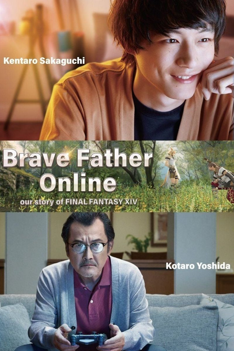 ดูหนังออนไลน์ Brave Father Online - Our Story of Final Fantasy XIV (2019) คุณพ่อนักรบแห่งแสง Final Fantasy XIV