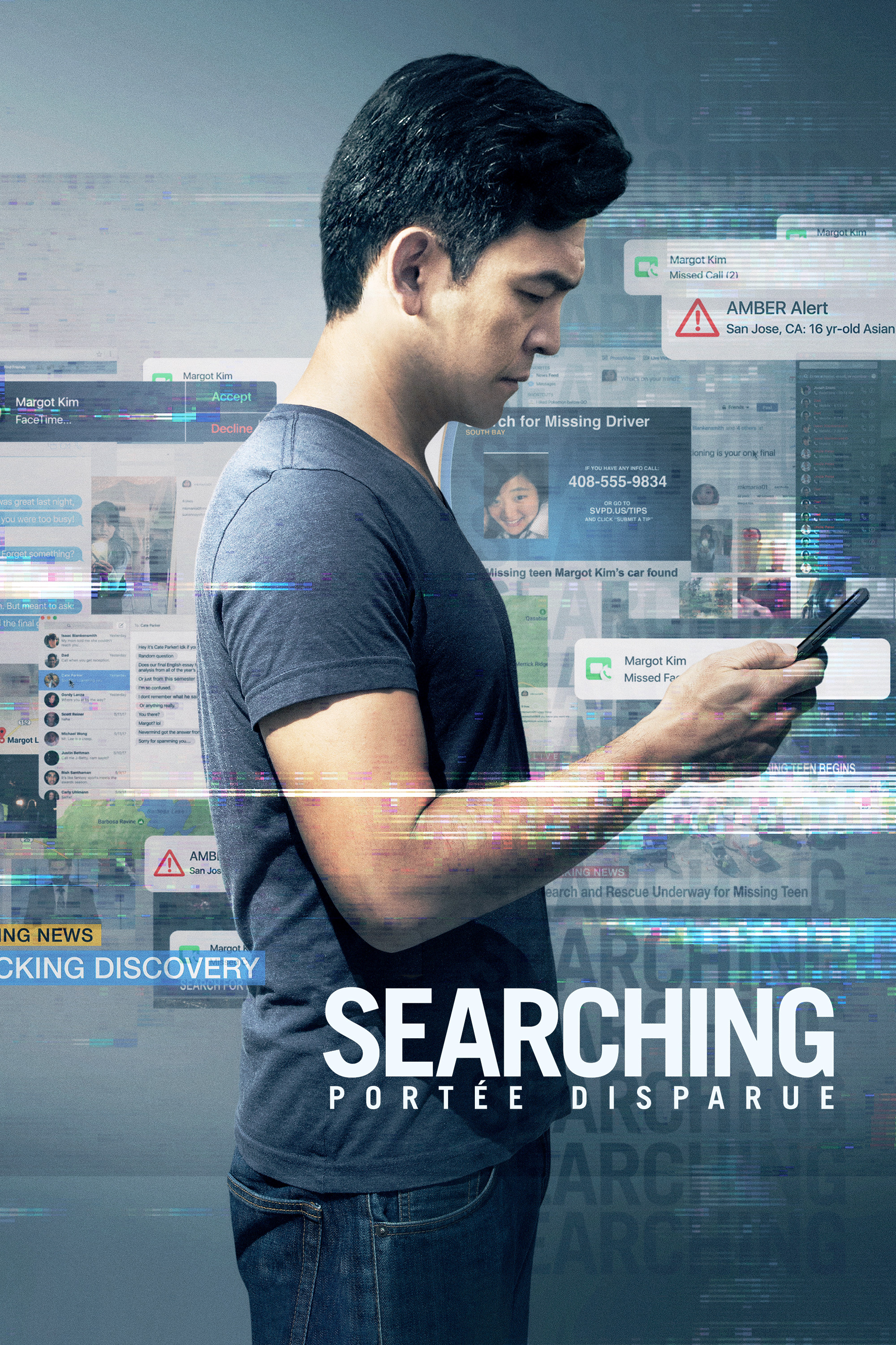 ดูหนังออนไลน์ Searching (2018) เสิร์ชหา สูญหาย