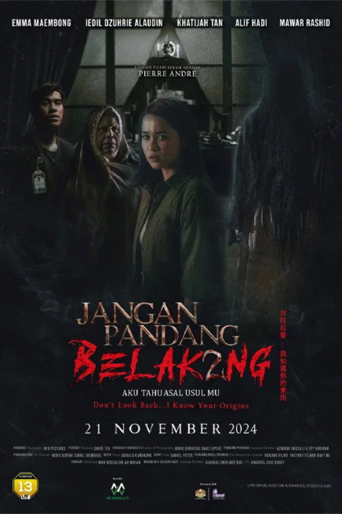 ดูหนังออนไลน์ Don't Look Back... I Know Your Origins (2024) ณินตามติด