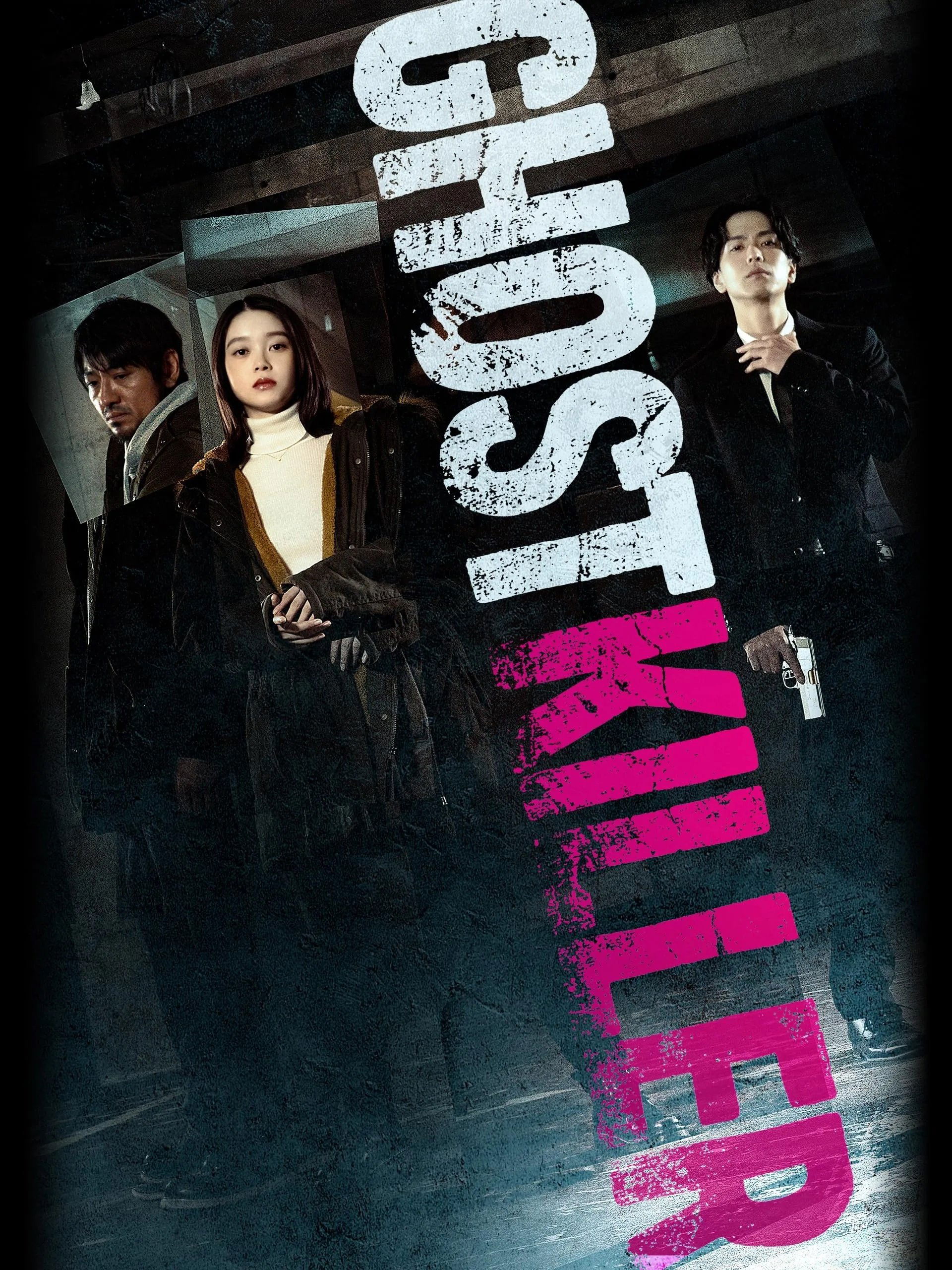 ดูหนังออนไลน์ Ghost Killer (2025)