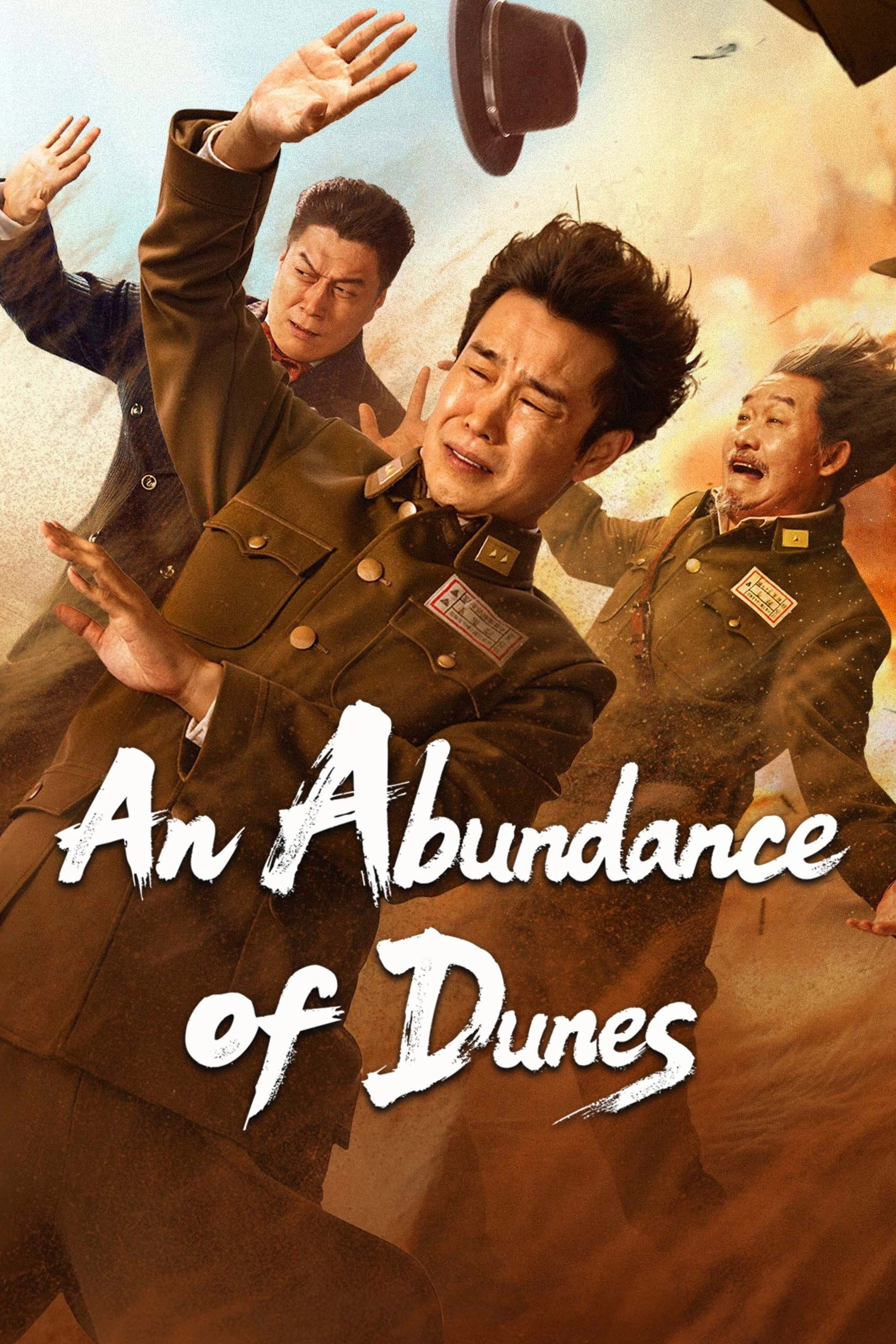 ดูหนังออนไลน์ An Abundance of Dunes (2025)