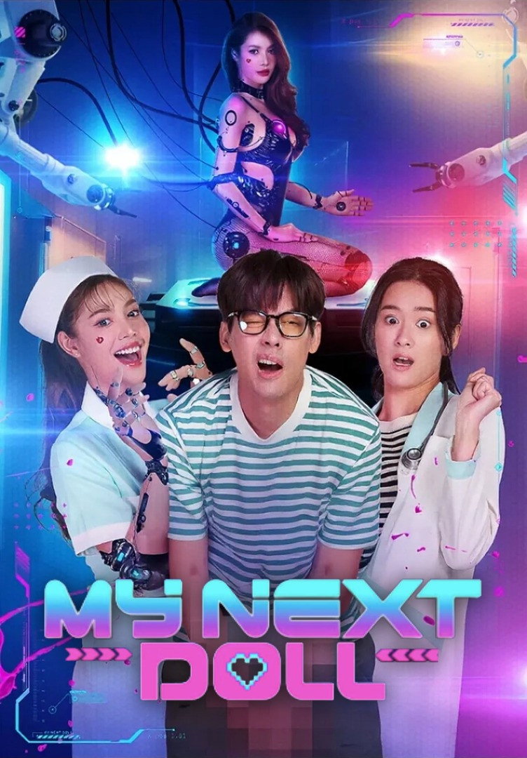 ดูหนังออนไลน์ ยัยตุ๊กตาซ้อมรักยกกำลังสอง (2023) My Next Doll