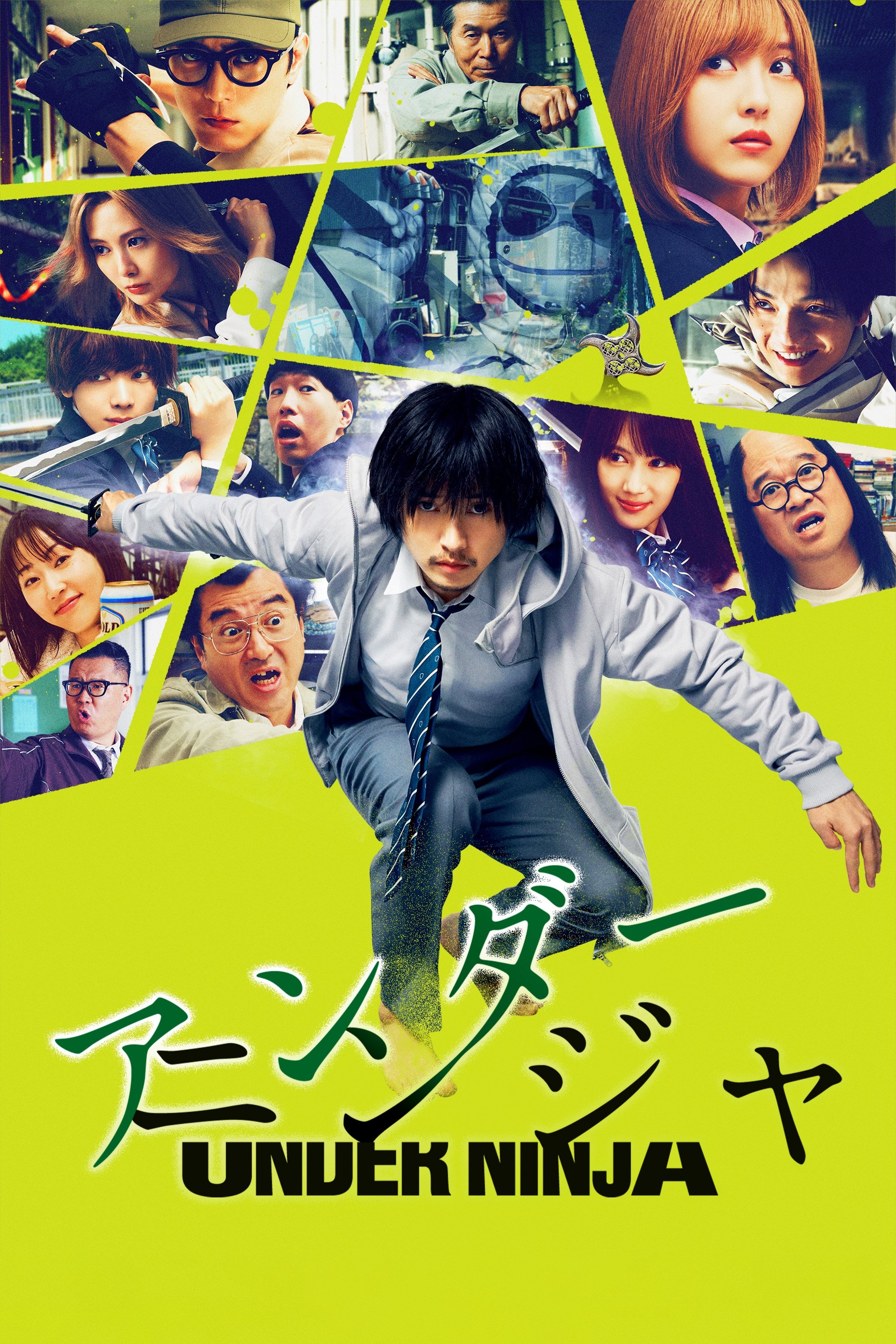 ดูหนังออนไลน์ Under Ninja (2025) อันเดอร์ นินจา