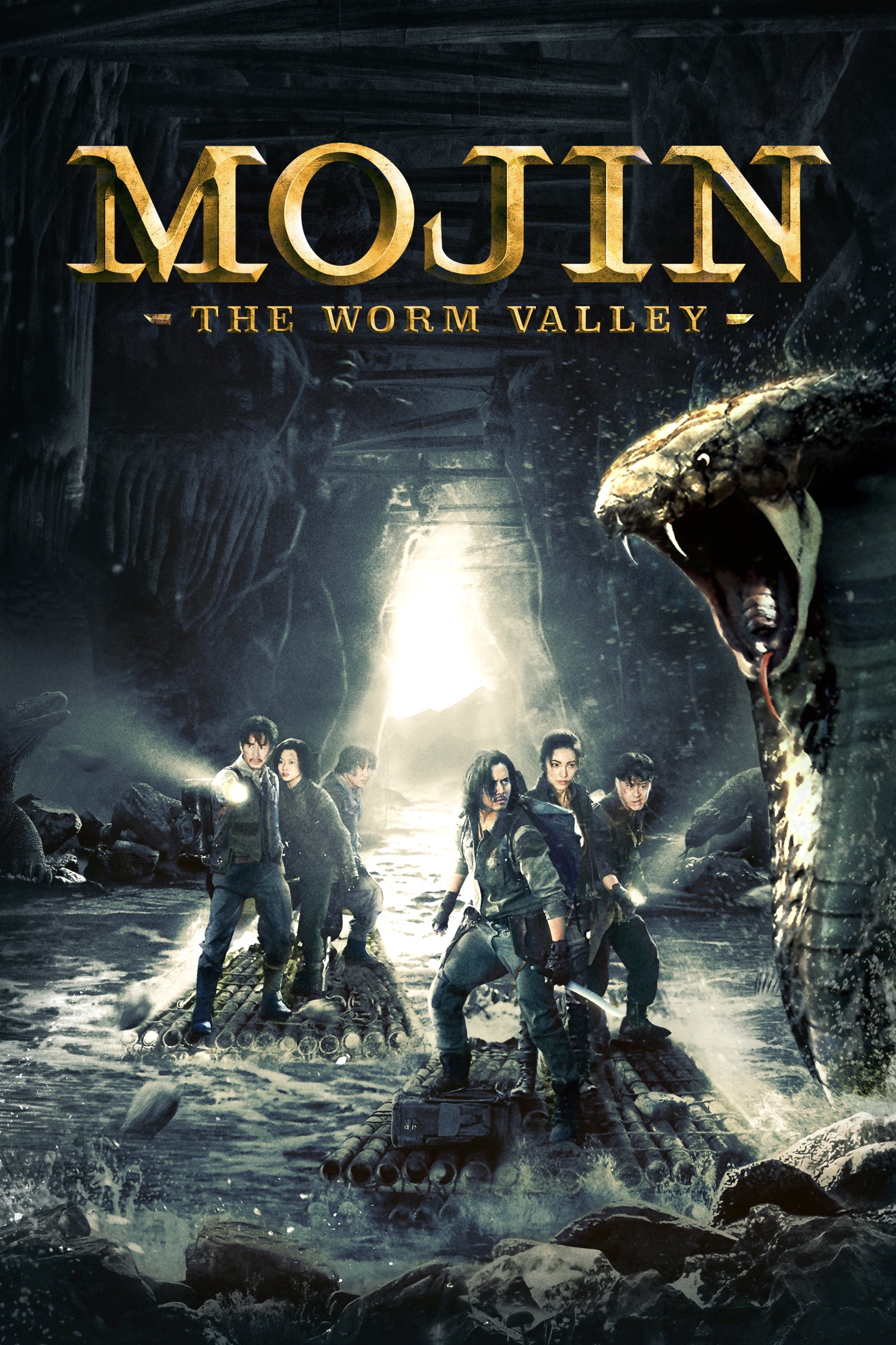 ดูหนังออนไลน์ Mojin: The Worm Valley (2020)