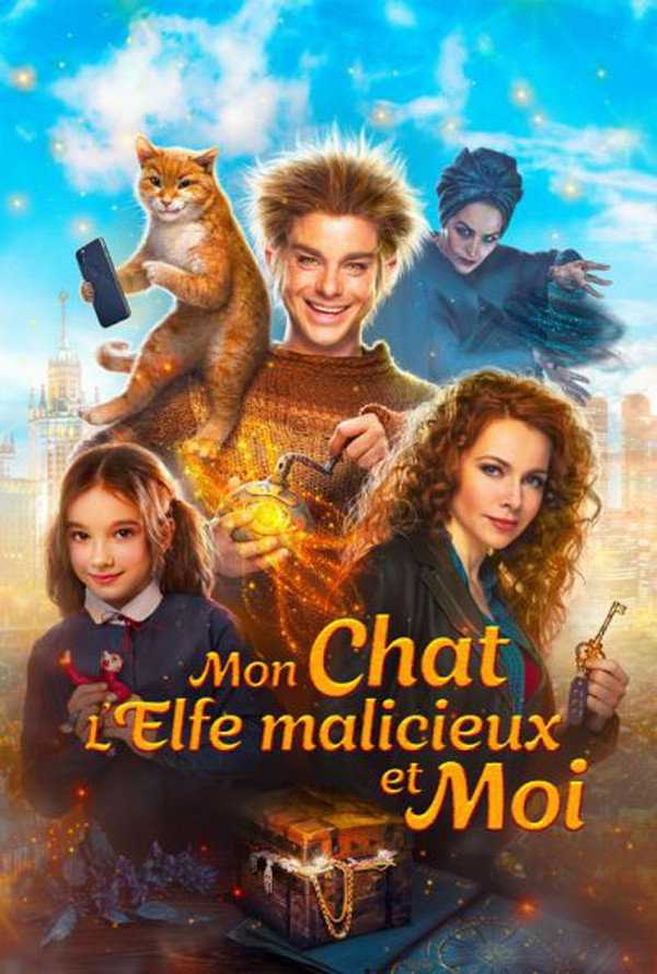 ดูหนังออนไลน์ The House Elf (2019) บ้านนี้เอลฟ์ดุ (The House Elf)