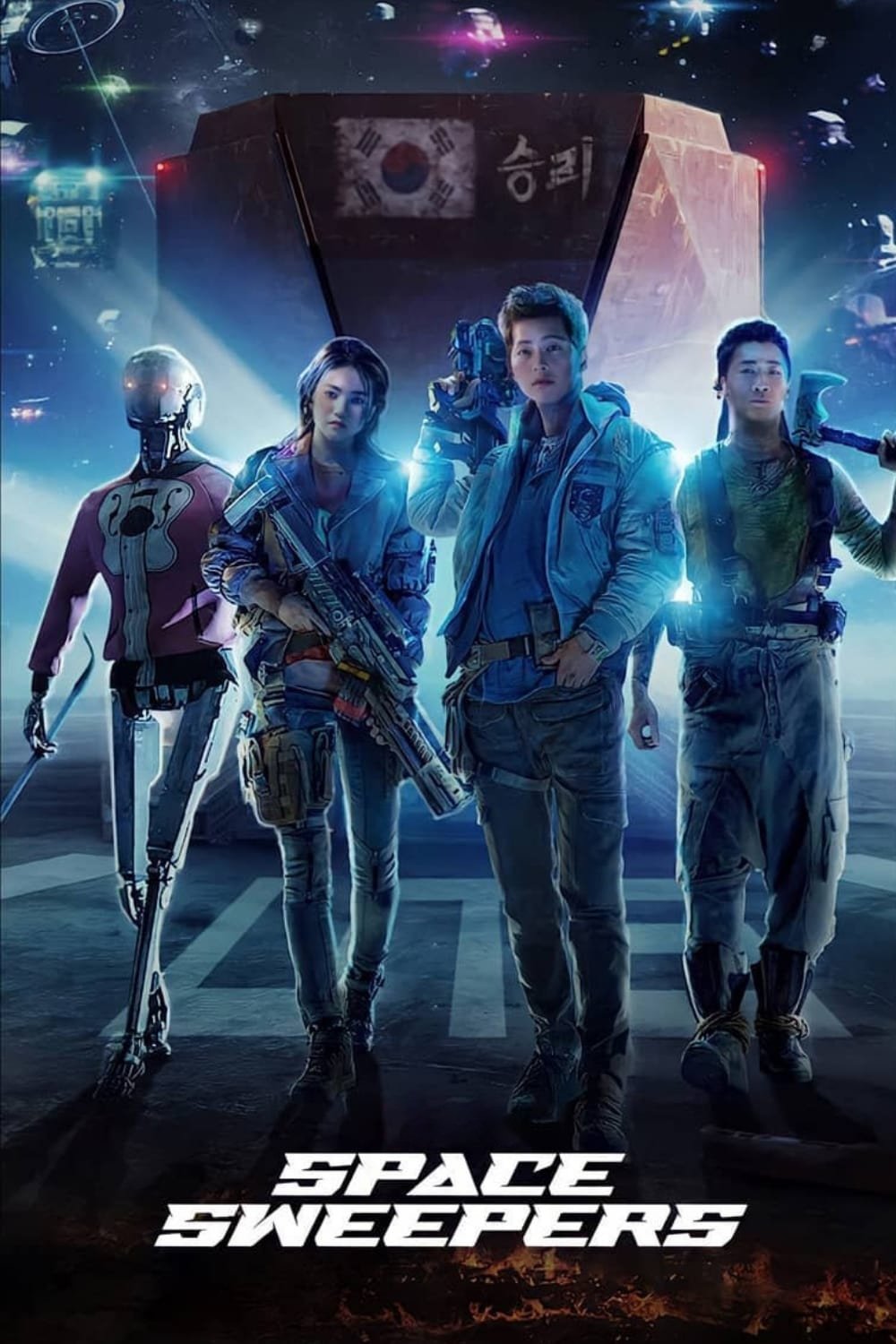 ดูหนังออนไลน์ Space Sweepers (2021) ชนชั้นขยะปฏิวัติจักรวาล