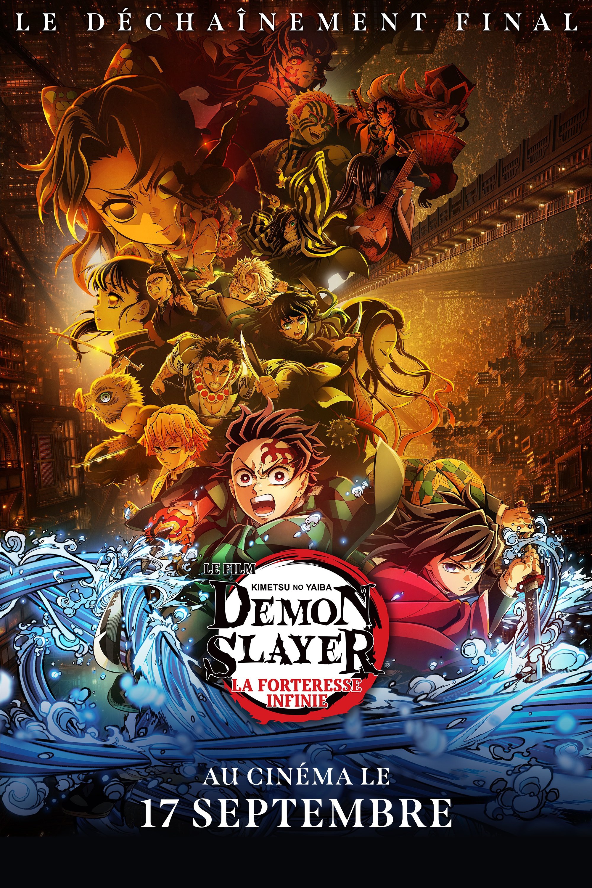 ดูหนังออนไลน์ Demon Slayer: Kimetsu no Yaiba Infinity Castle (2025) ดาบพิฆาตอสูร ภาคปราสาทไร้ขอบเขต
