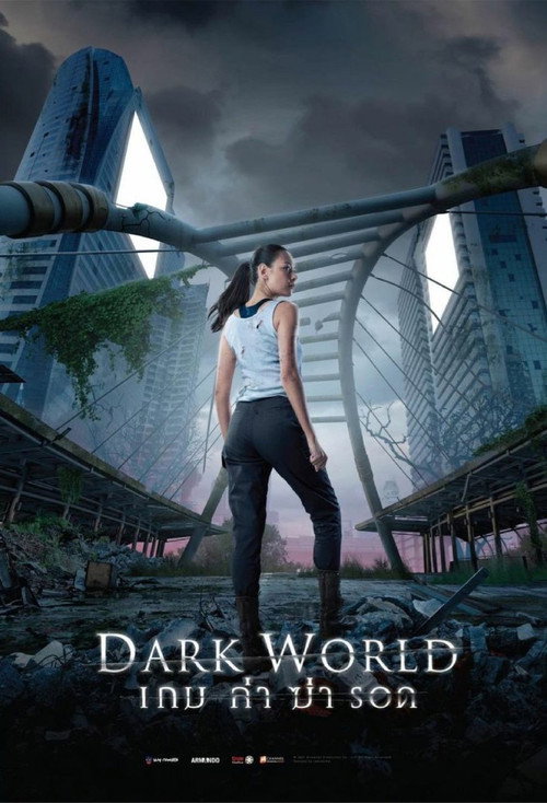 ดูหนังออนไลน์ เกม ล่า ฆ่า รอด (2021) Dark World