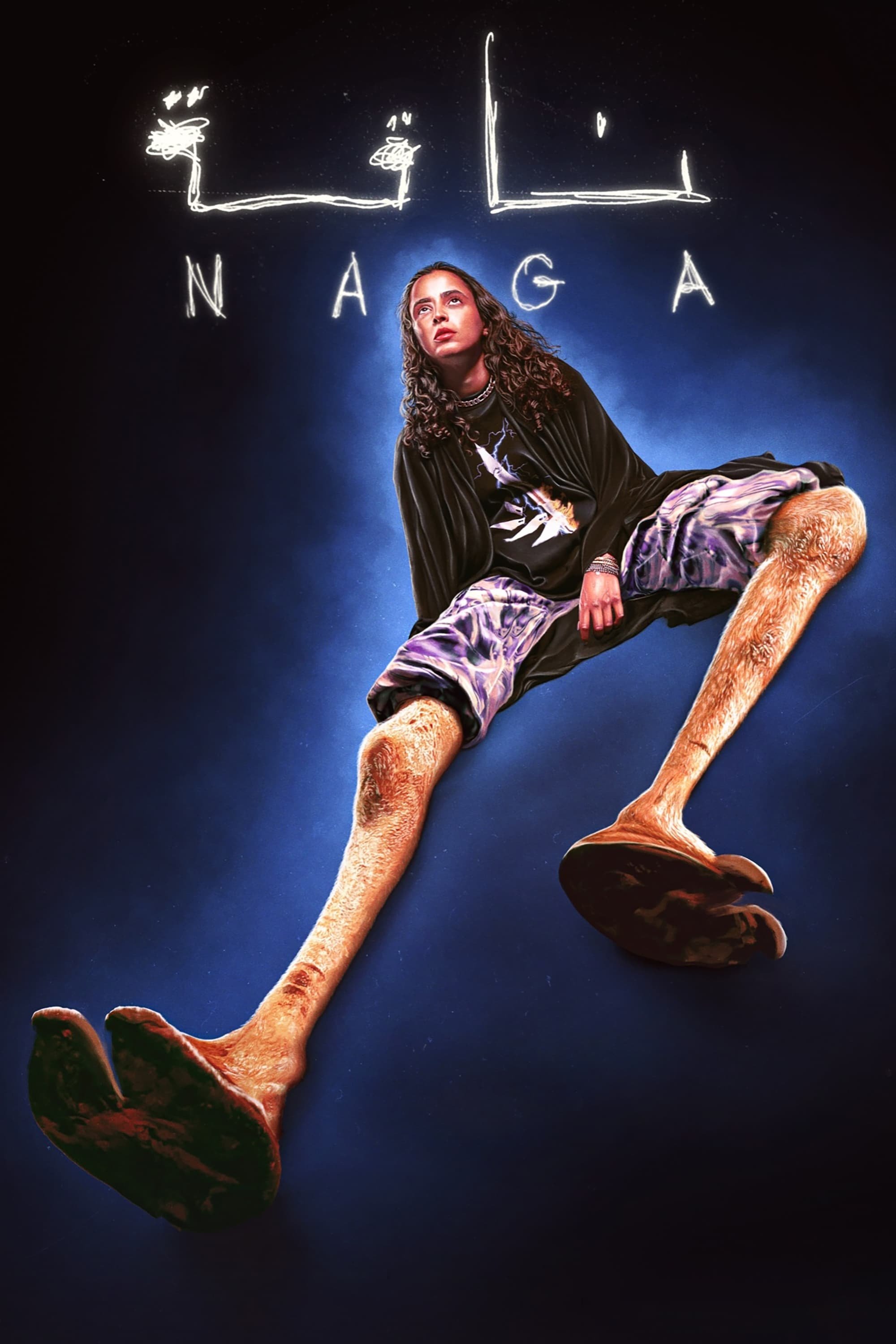 ดูหนังออนไลน์ Naga (2023) กลางทะเลทราย (NAGA)