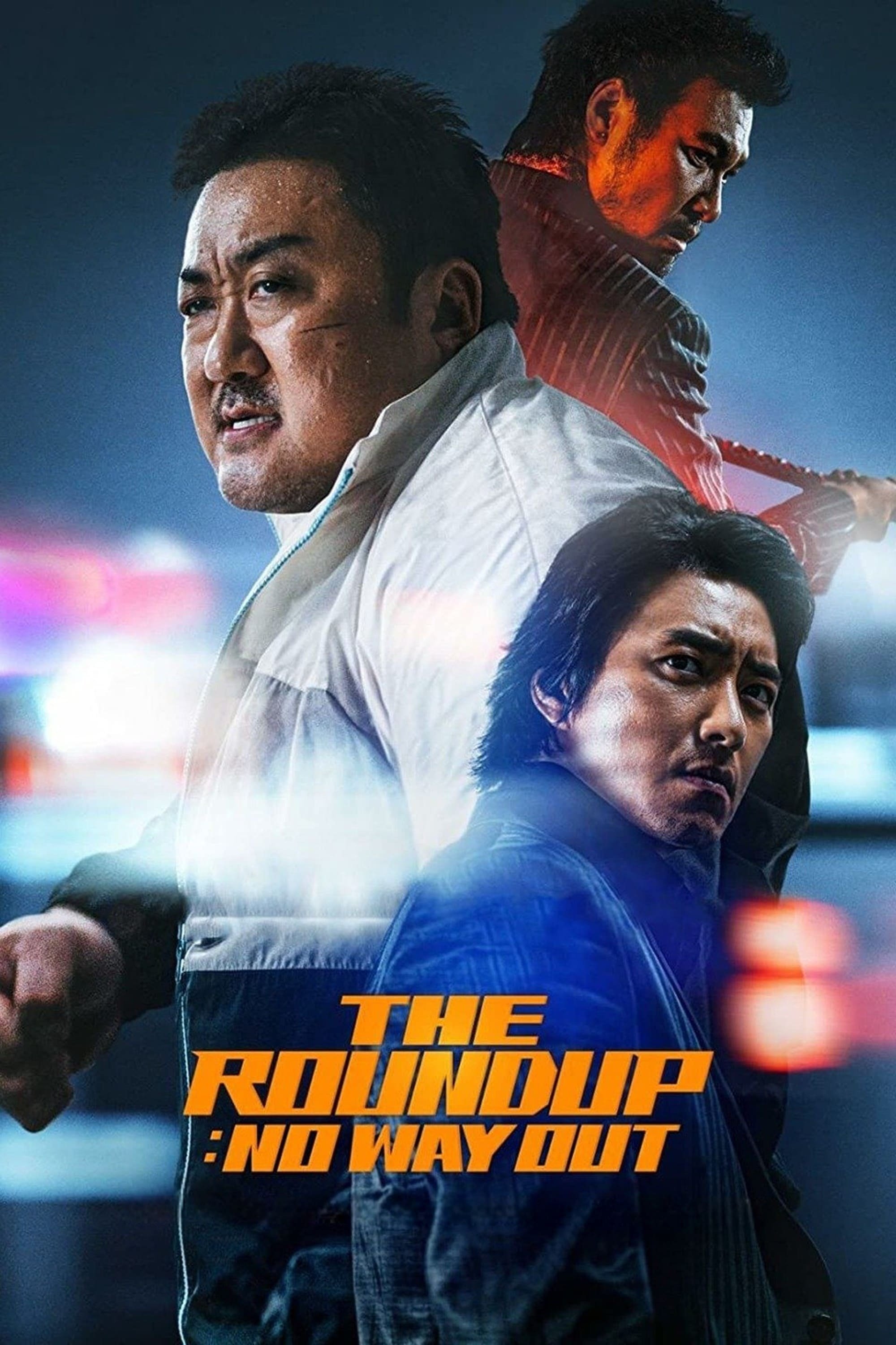 ดูหนังออนไลน์ The Roundup: No Way Out (2023) บู๊ระห่ำล่าล้างนรก: ทุบนรกแตก