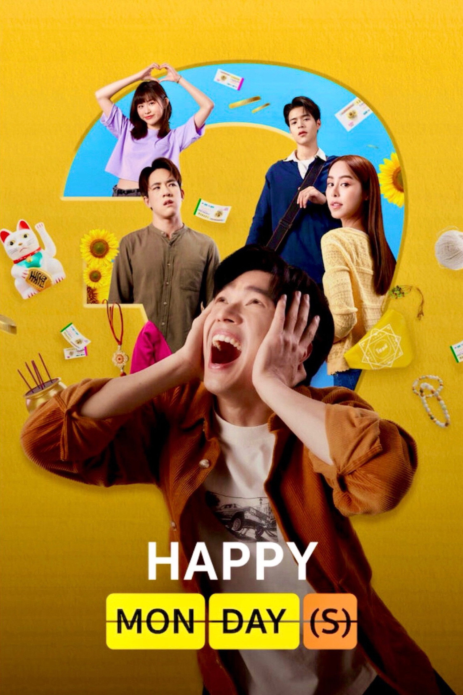 ดูหนังออนไลน์ สวัสดีวันจันทร์(ส) (2025) Happy Monday(s)