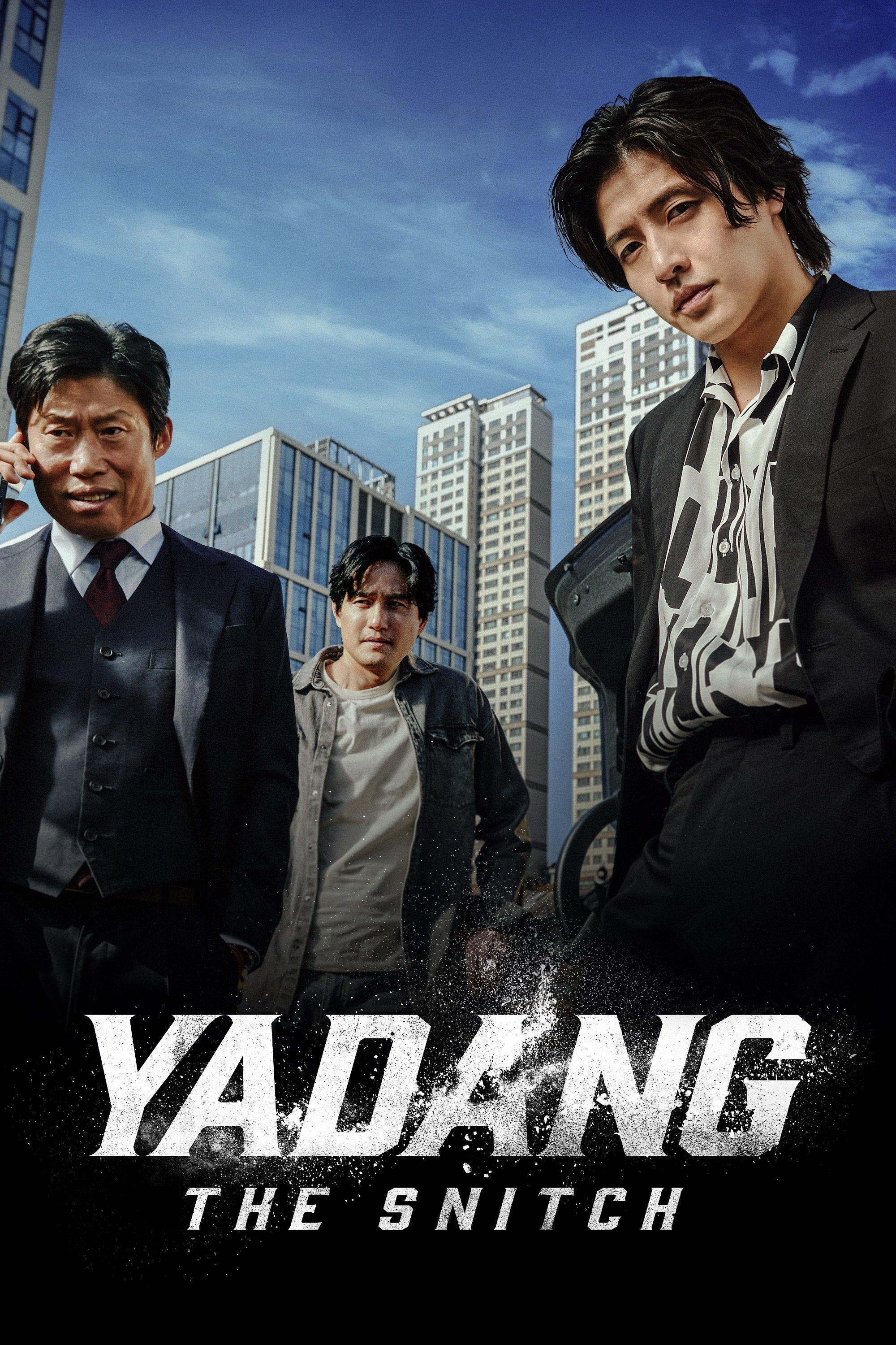 ดูหนังออนไลน์ Yadang: The Snitch (2025) ทรชนคนสองหน้า