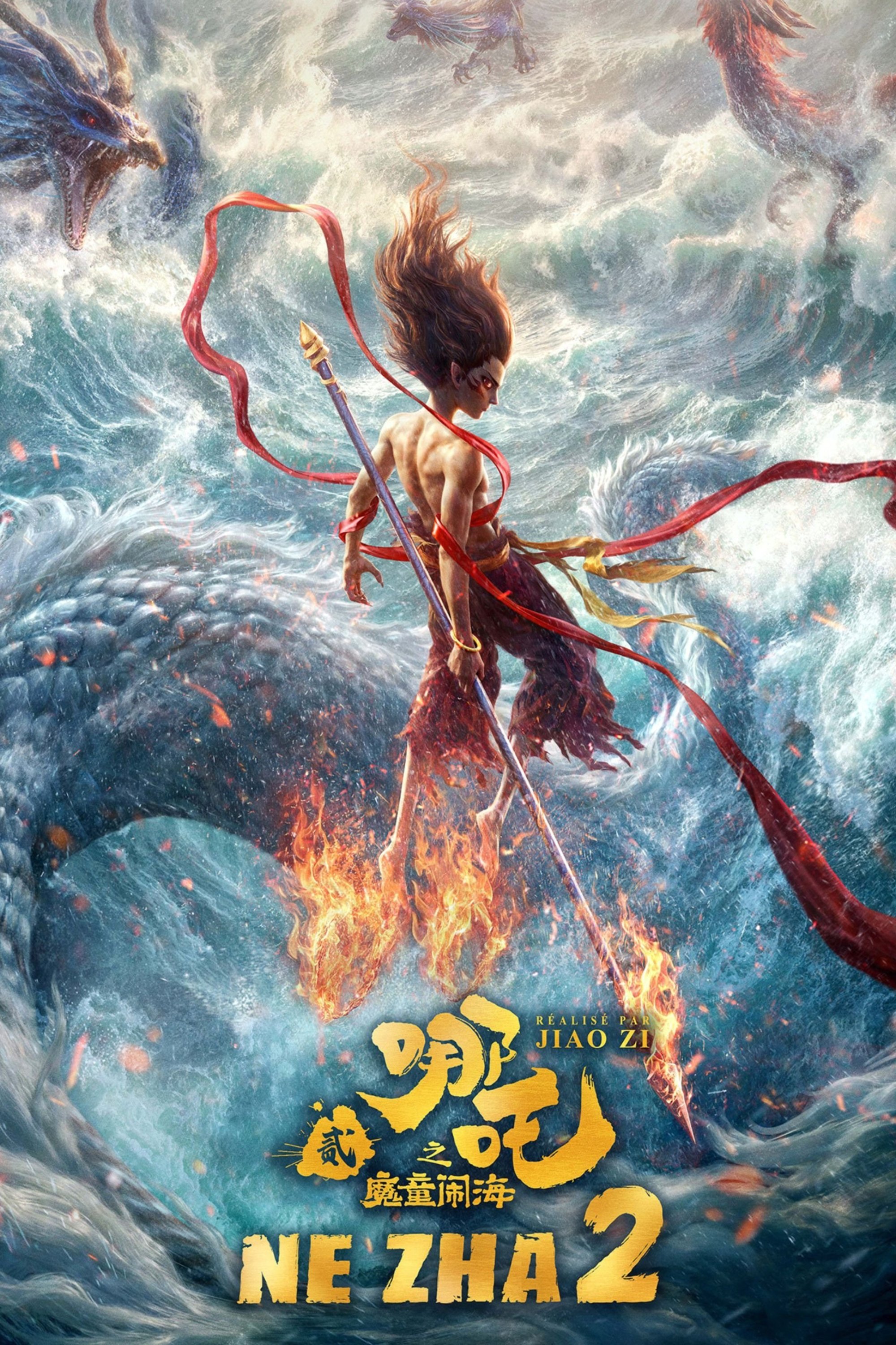 ดูหนังออนไลน์ Ne Zha 2 (2025) นาจา 2