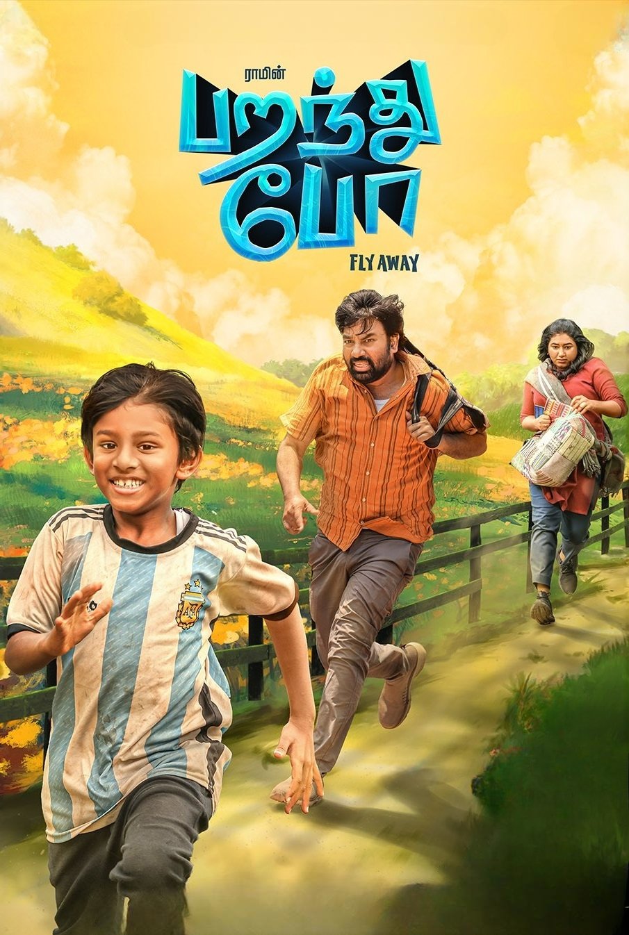 ดูหนังออนไลน์ Parandhu Po (2025)