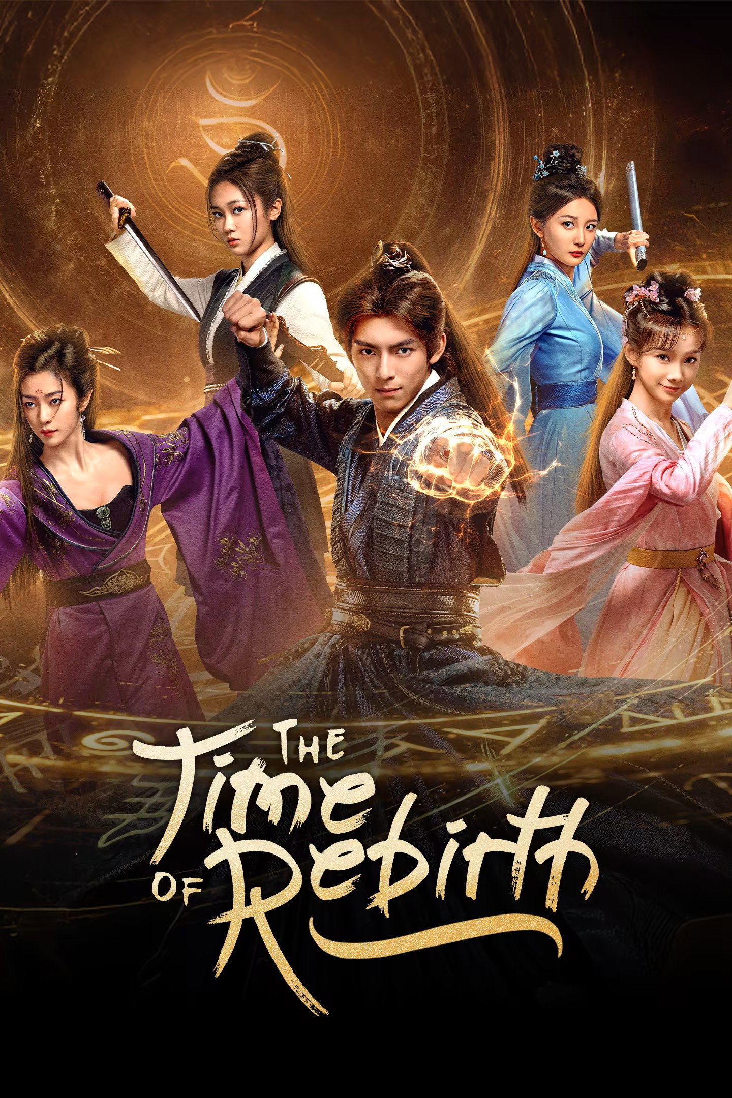 ดูหนังออนไลน์ The Time of Rebirth (2025)