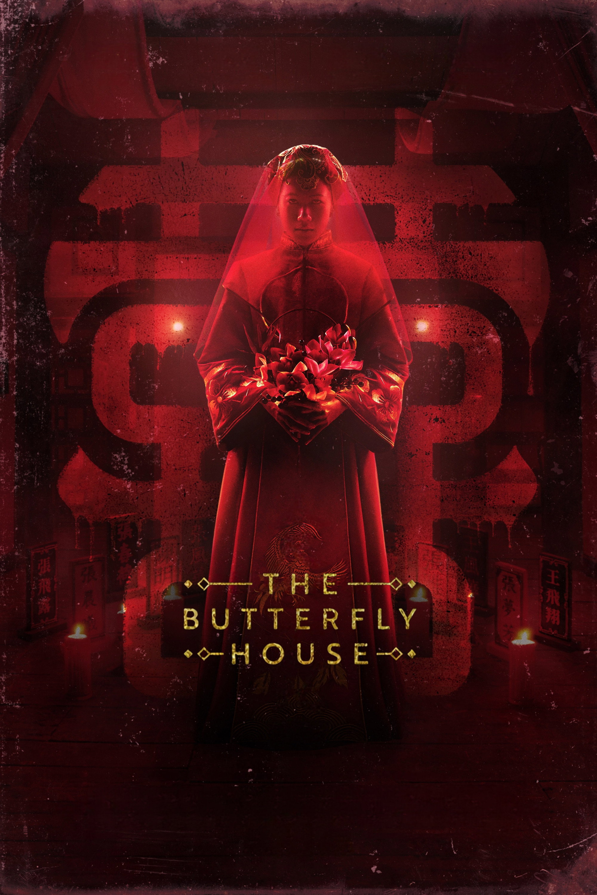 ดูหนังออนไลน์ The Butterfly House (2025)