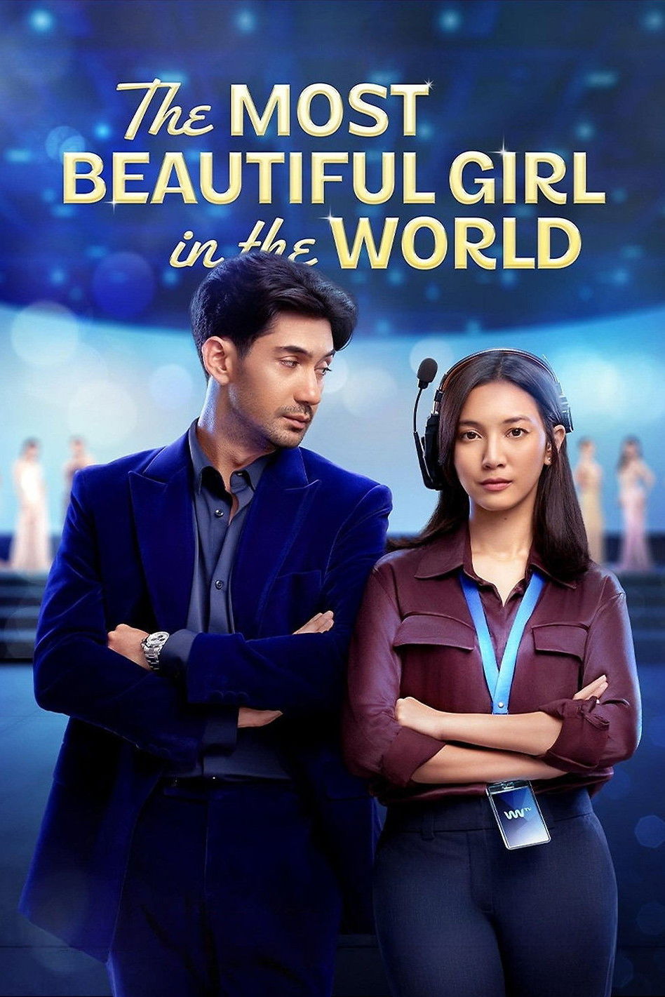 ดูหนังออนไลน์ The Most Beautiful Girl in the World (2025) ผู้หญิงที่สวยที่สุดในโลก