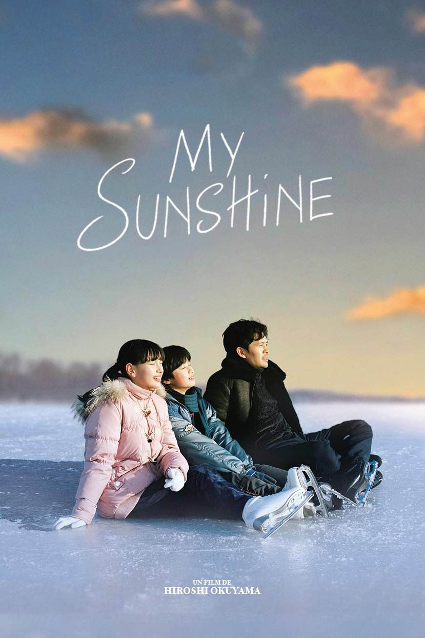 ดูหนังออนไลน์ My Sunshine (2024) สเต็ปฝัน ฉันคือเธอ