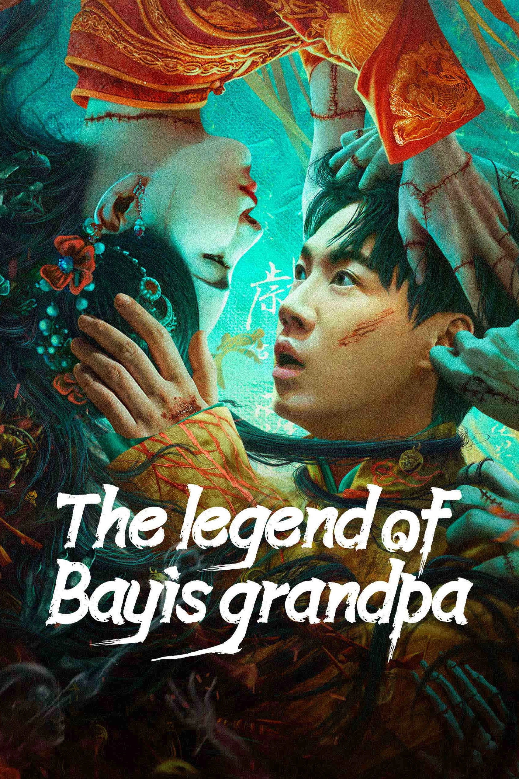 ดูหนังออนไลน์ The Legend of Bayi's Grandpa (2023) เรื่องประหลาดฉางเล่อ