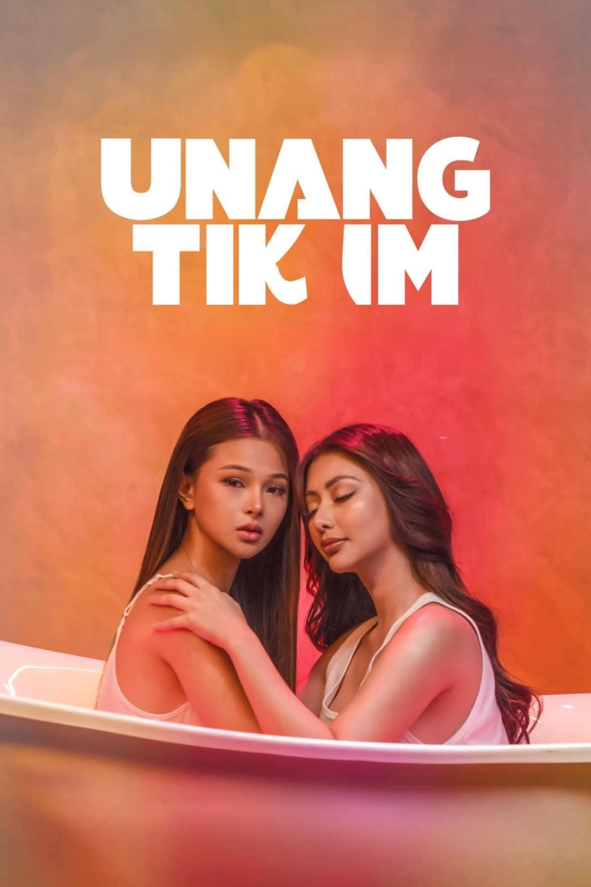 ดูหนังออนไลน์ First Taste (2024)
