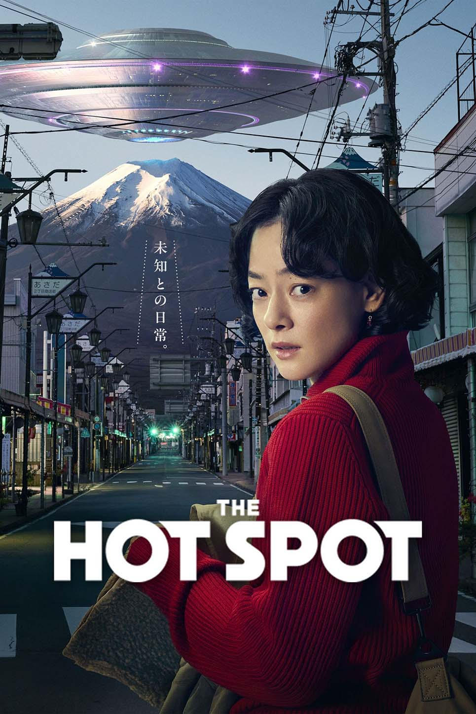 ดูหนังออนไลน์ The Hot Spot (2025) เดอะ ฮอตสปอต