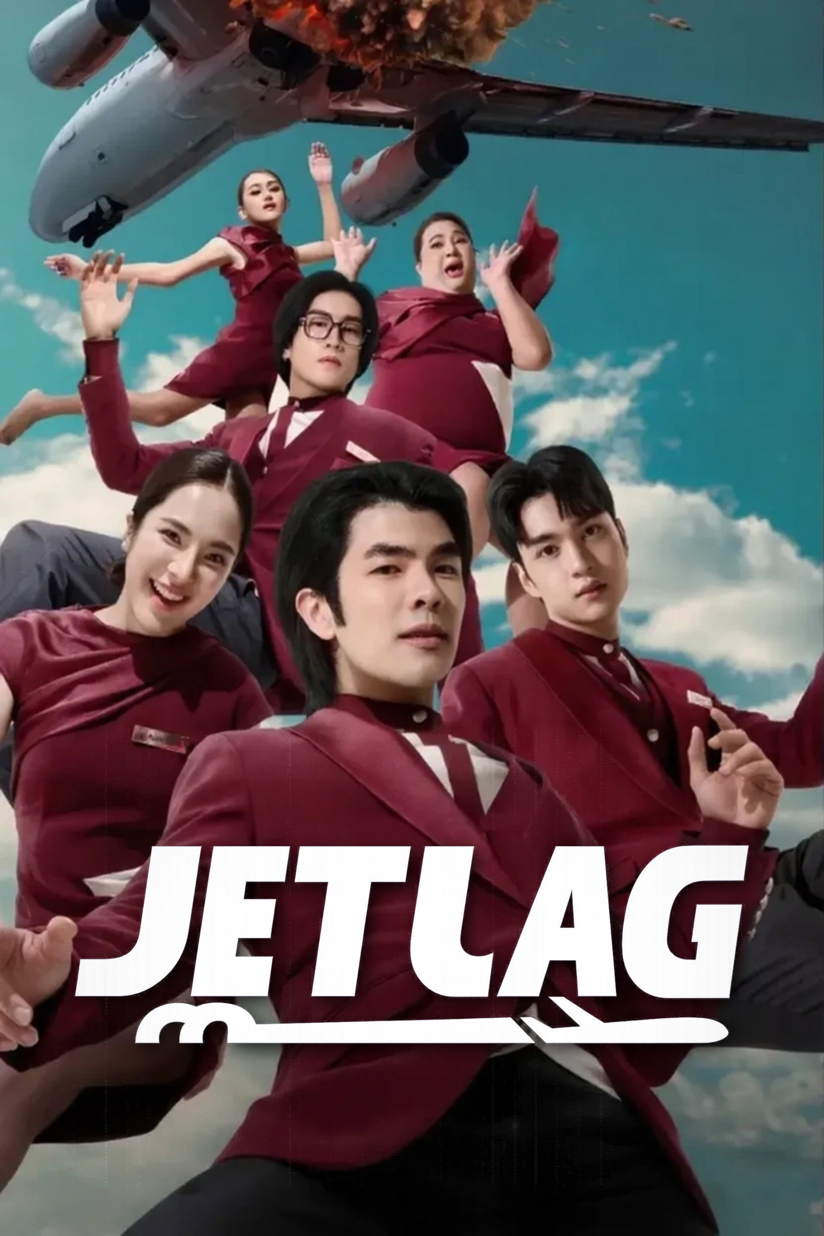 ดูหนังออนไลน์ เจ๊ทแหลก (2025) Jet Lag