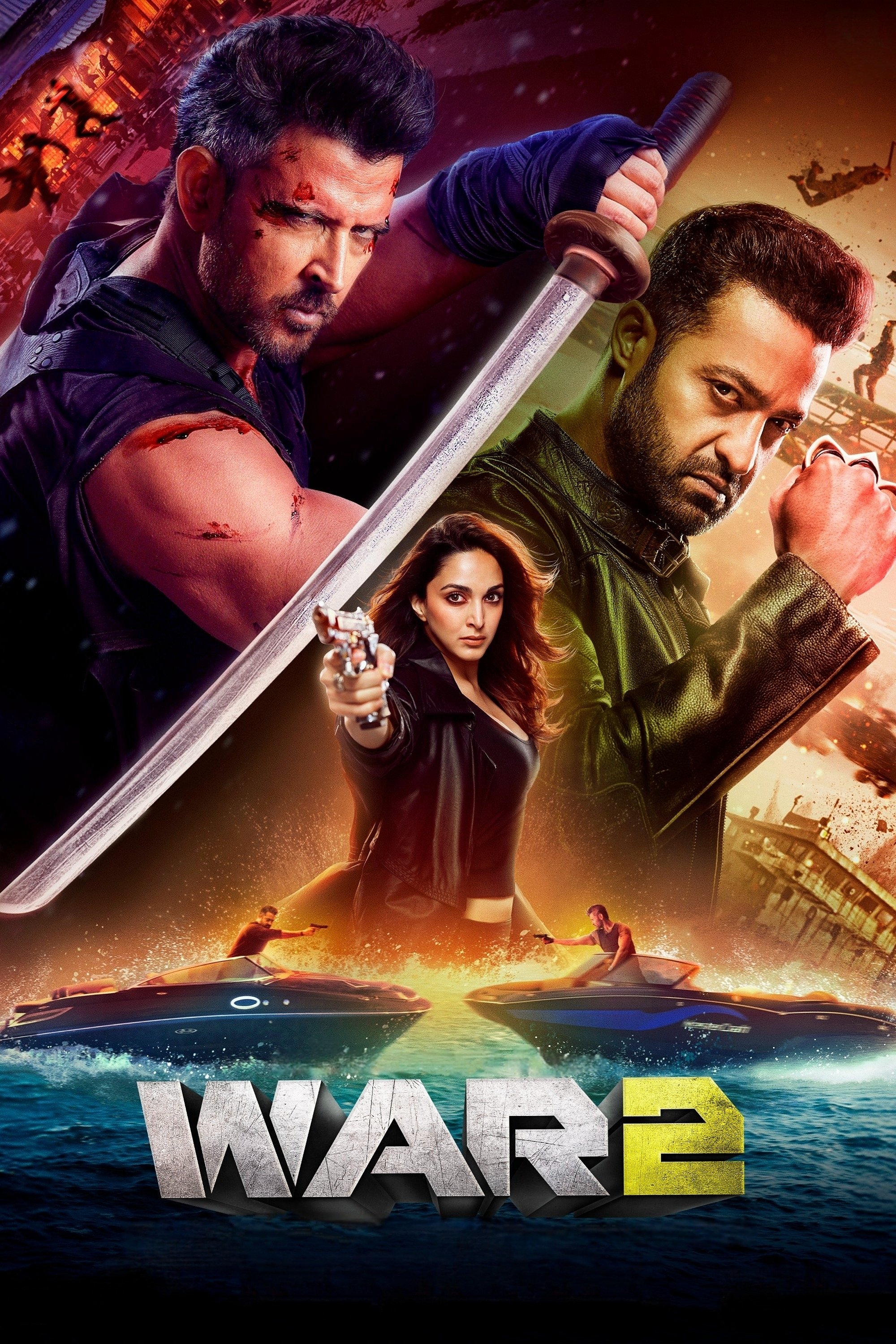 ดูหนังออนไลน์ War 2 (2025)