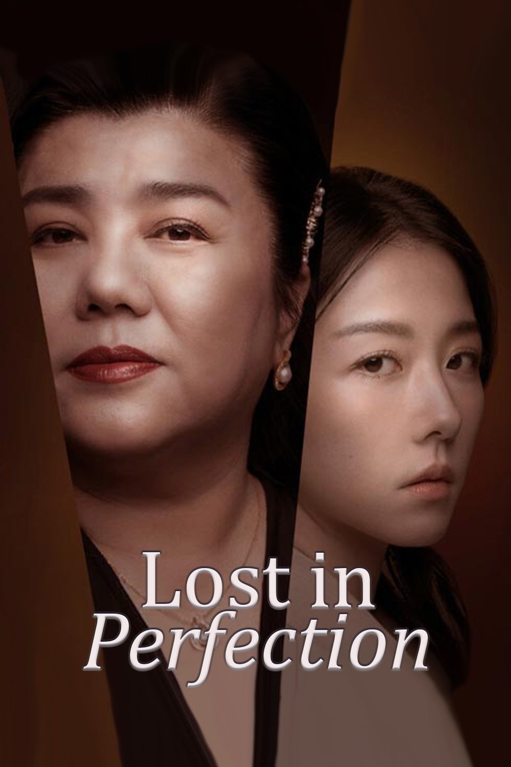 ดูหนังออนไลน์ Lost in Perfection (2023) กับดักรักอำพราง