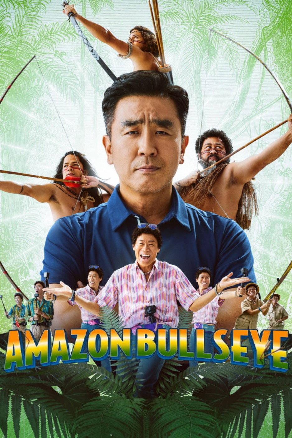 ดูหนังออนไลน์ Amazon Bullseye (2024) แข่งป่วนก๊วนฮา แอมะซอน