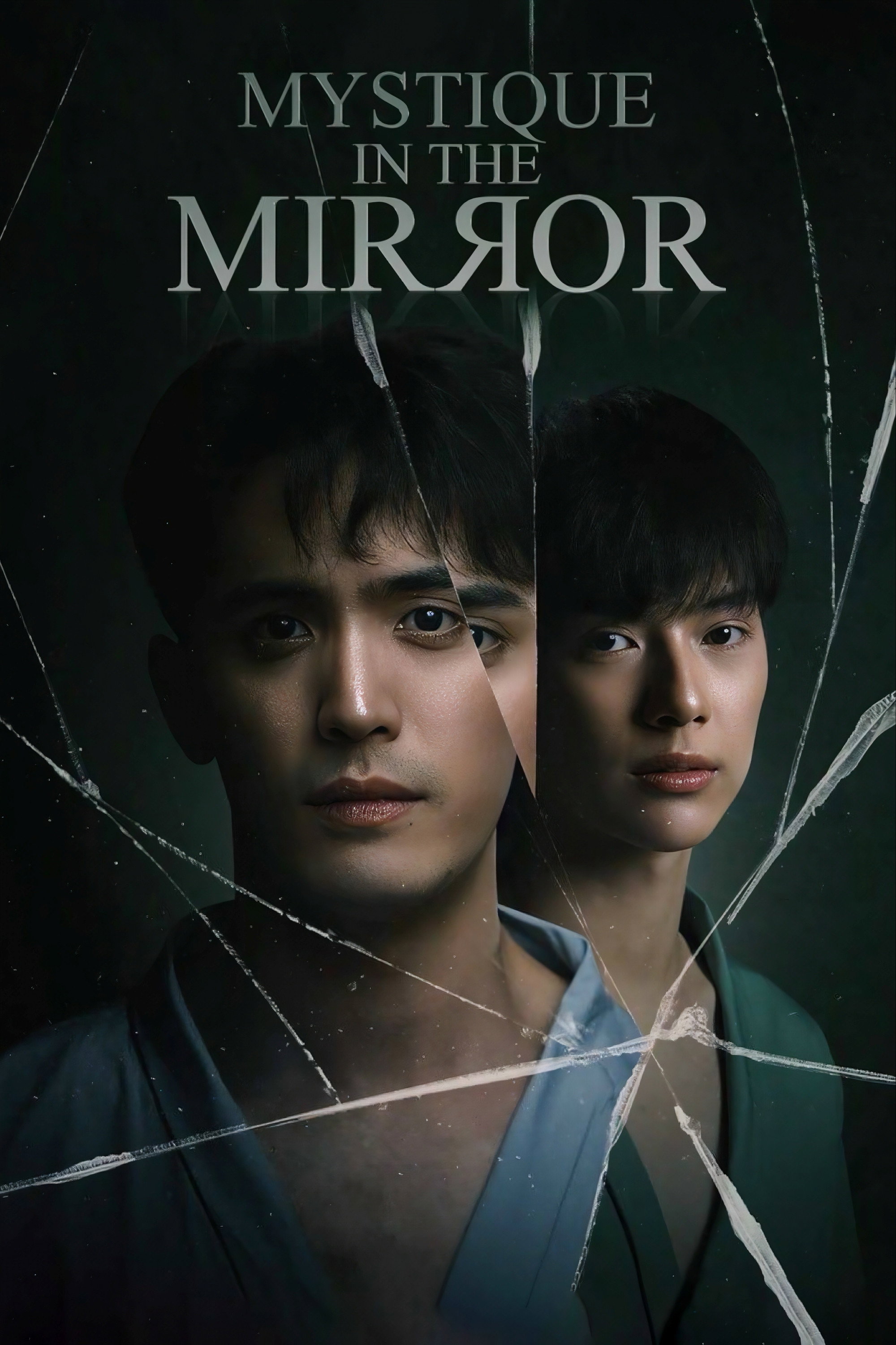 ดูหนังออนไลน์ ใครในกระจก (2025) Mystique in the Mirror