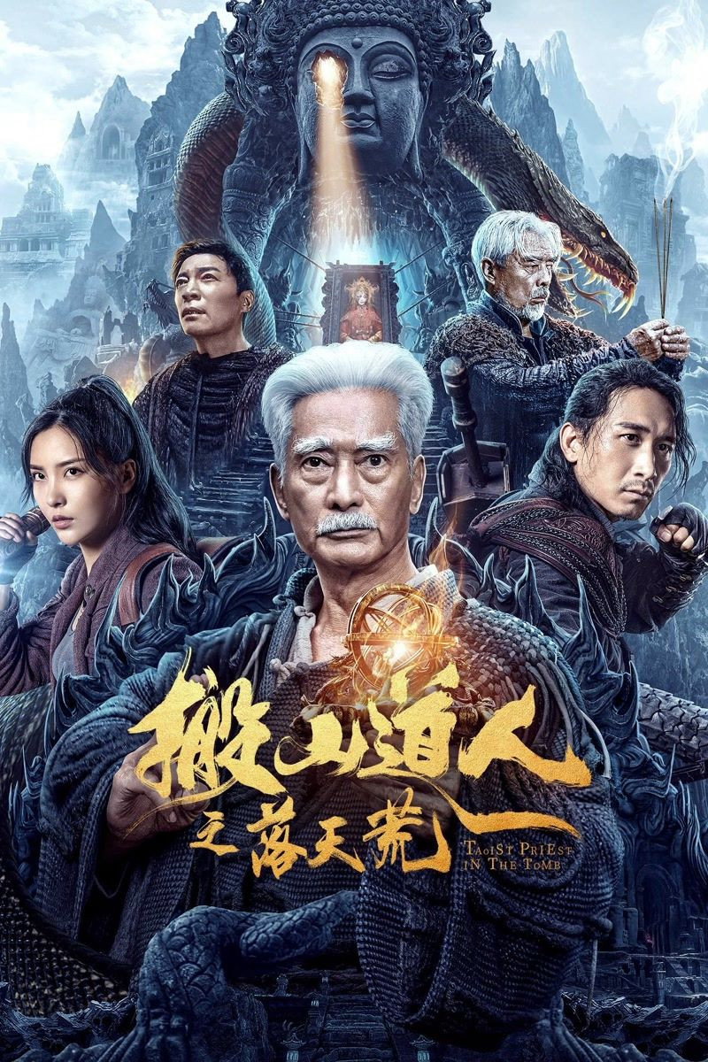 ดูหนังออนไลน์ Taoist Priest In The Tomb (2023) นักพรตเต๋าตะลุยสุสาน