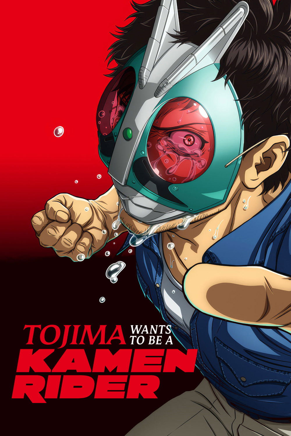 ดูหนังออนไลน์ Tojima Wants to Be a Kamen Rider (2025) โทจิมะอยากเป็นคาเมนไรเดอร์