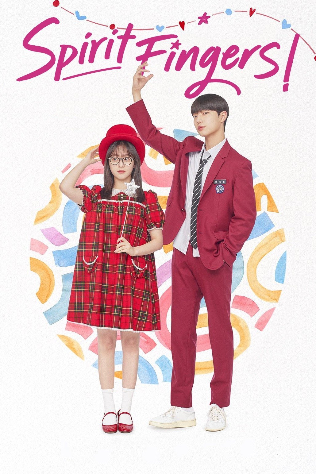 ดูหนังออนไลน์ Spirit Fingers (2025)