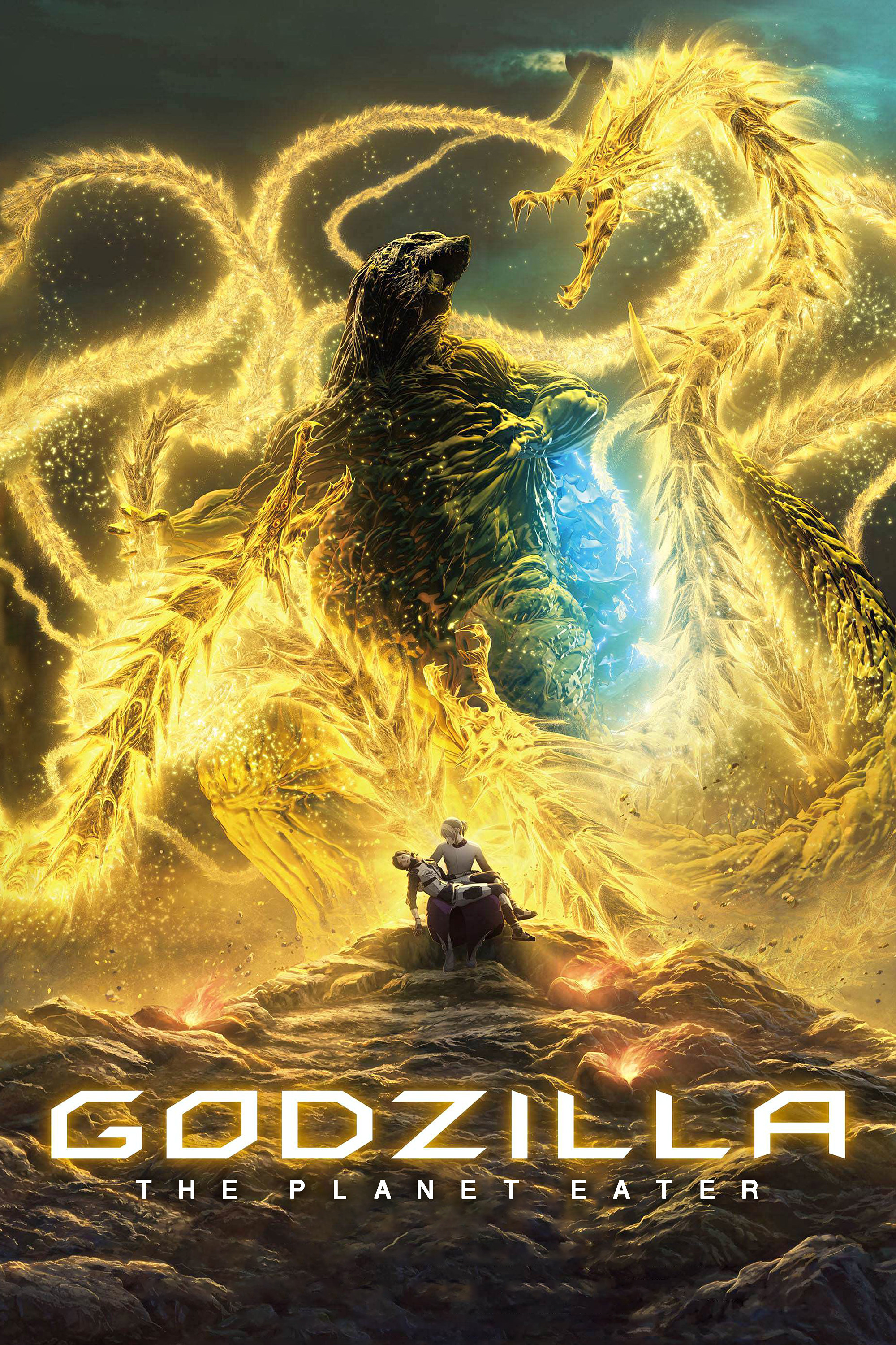 ดูหนังออนไลน์ Godzilla: The Planet Eater (2018) ก็อดซิลล่า จอมเขมือบโลก