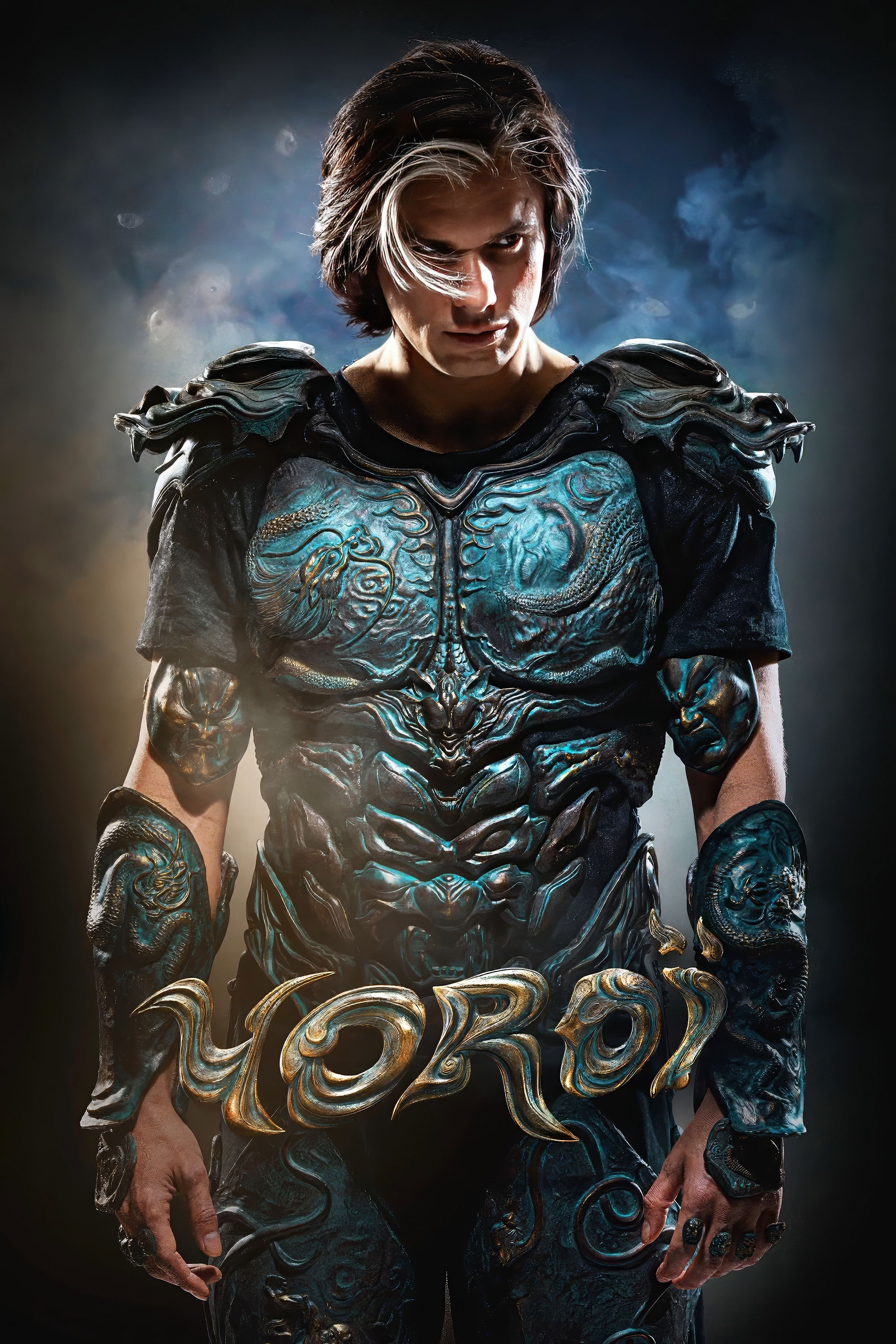 ดูหนังออนไลน์ Yoroï (2025)