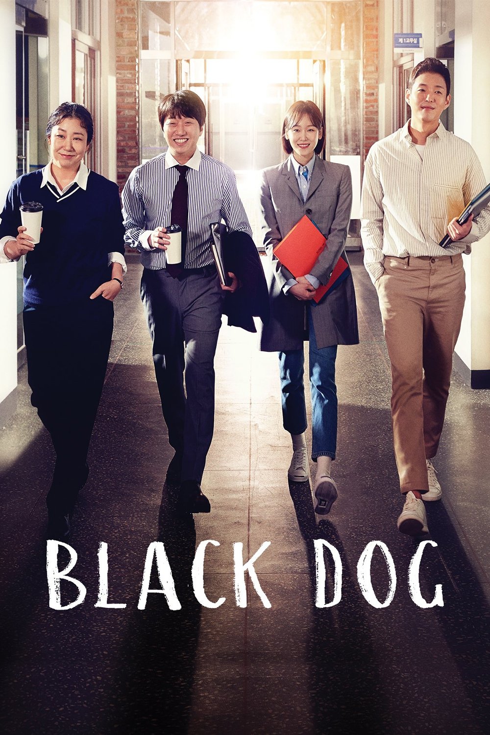 ดูหนังออนไลน์ Black Dog (2024) สี่ขาหัวใจไม่ดำ