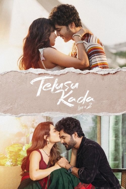 ดูหนังออนไลน์ Telusu Kada (2025) เธอรู้ใช่ไหม