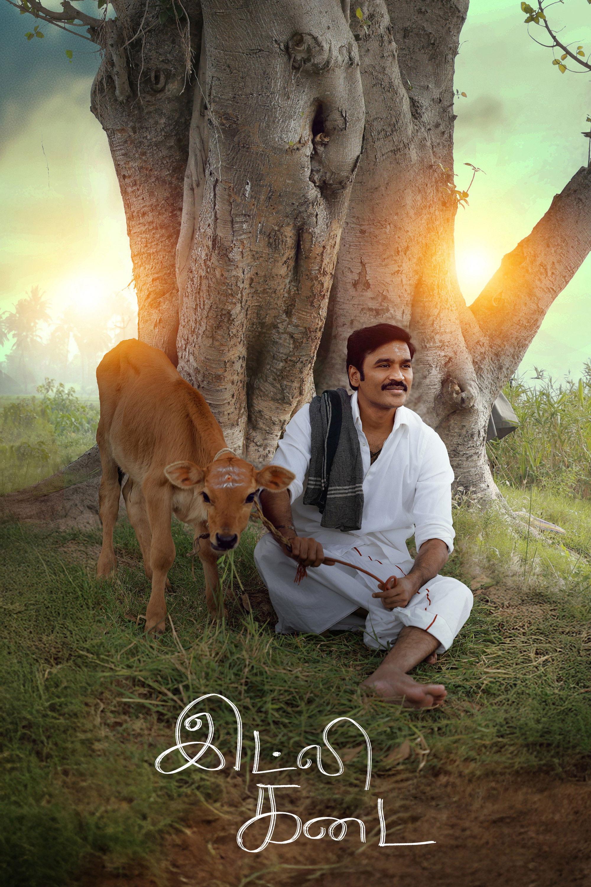 ดูหนังออนไลน์ Idli Kadai (2025) อิดลี่ หัวใจและความฝัน