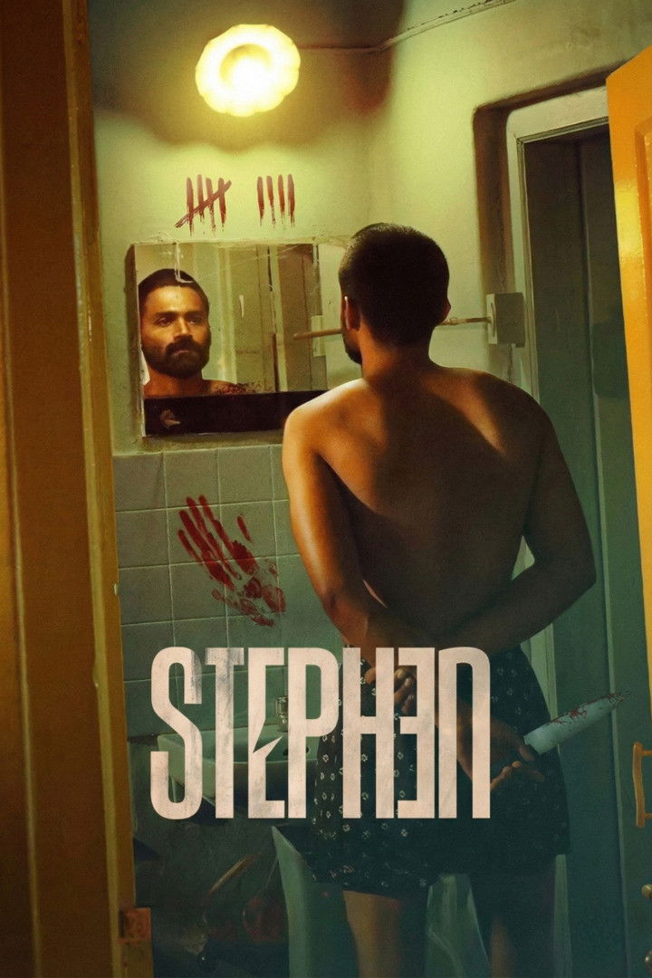 ดูหนังออนไลน์ Stephen (2025) สตีเฟน: พิพากษาฆาตกร