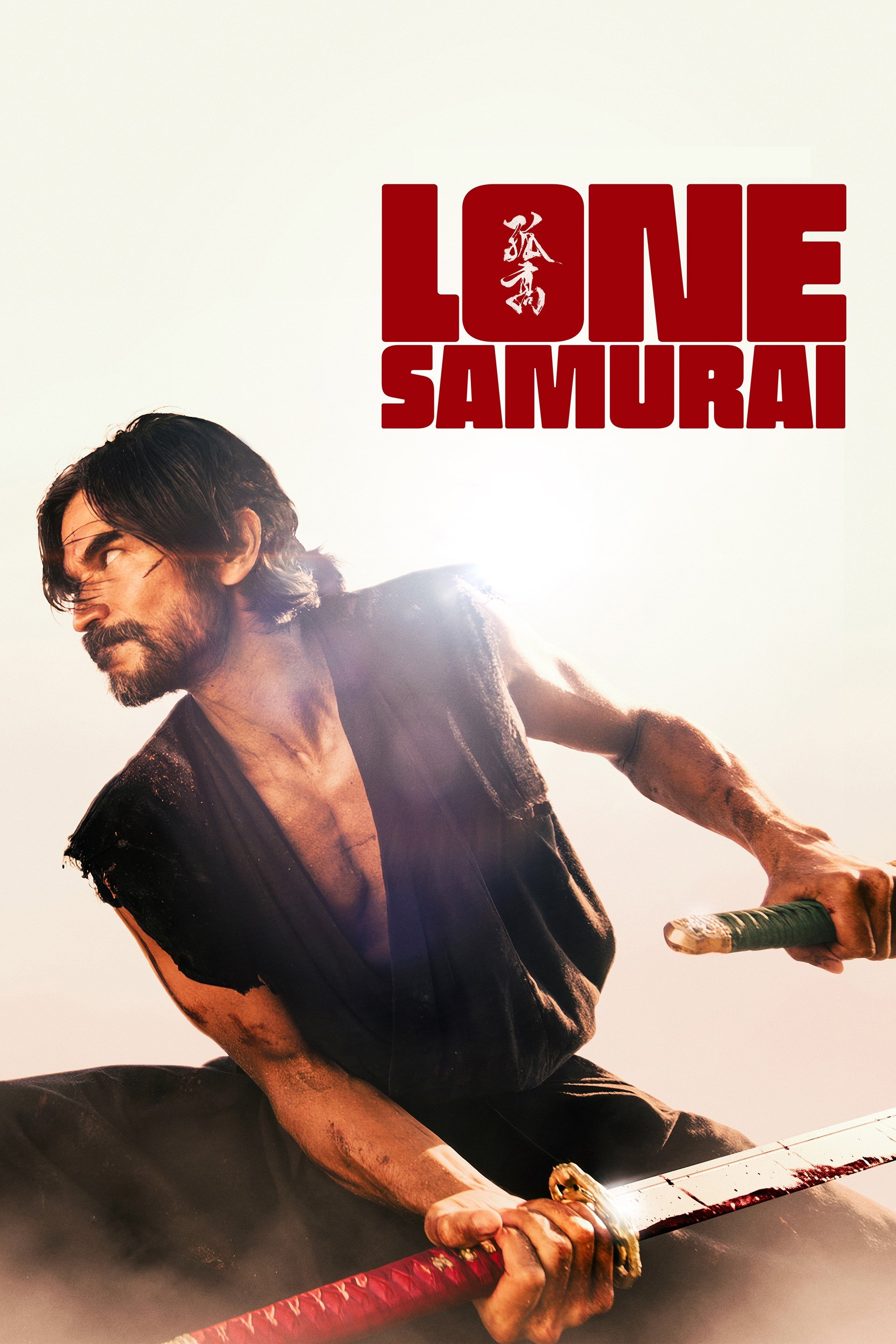 ดูหนังออนไลน์ Lone Samurai (2025)