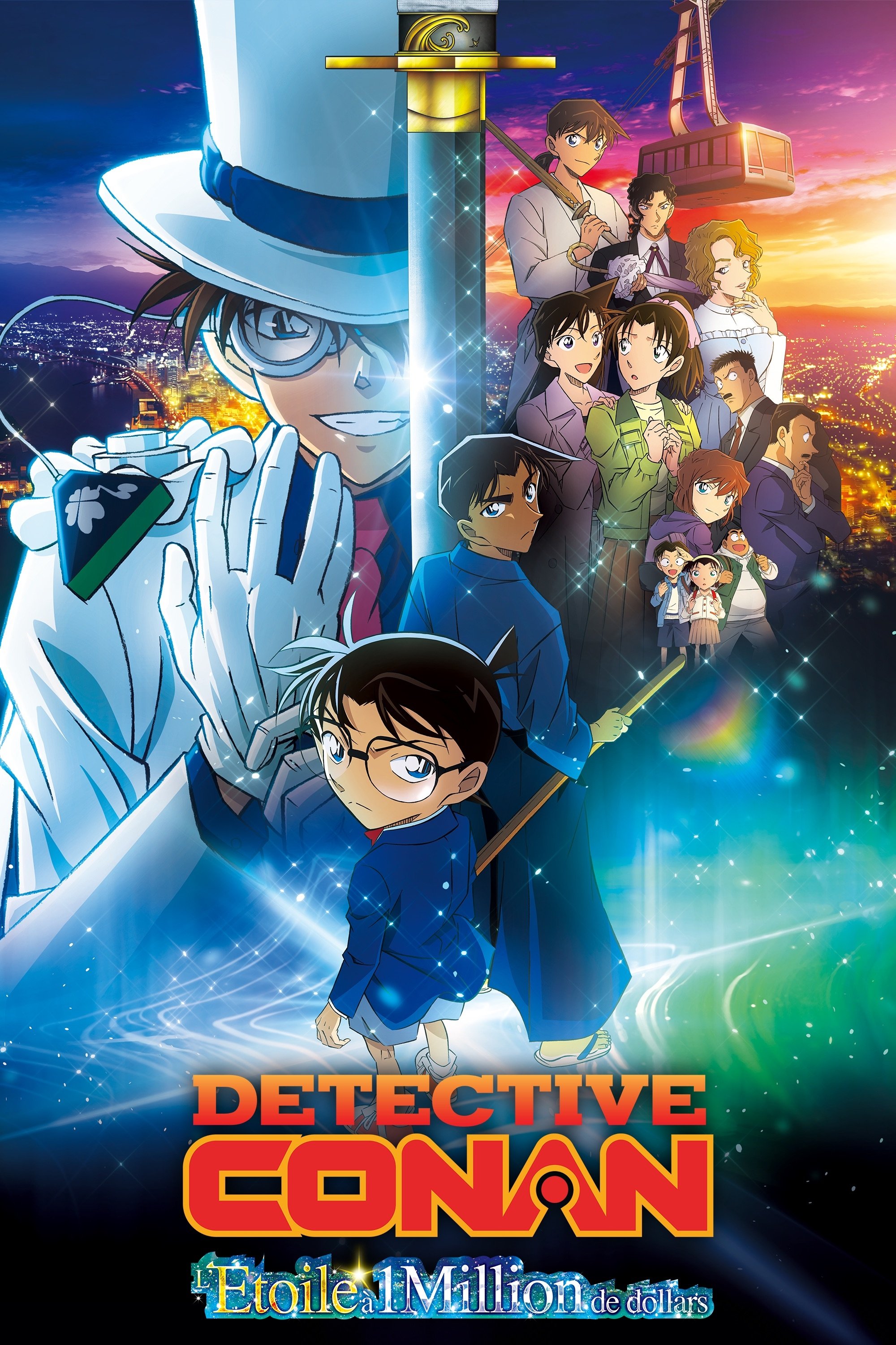 ดูหนังออนไลน์ Detective Conan: The Million-Dollar Pentagram (2024) ยอดนักสืบจิ๋วโคนัน เดอะมูฟวี่ 27: ปริศนาปราการ 5 แฉก