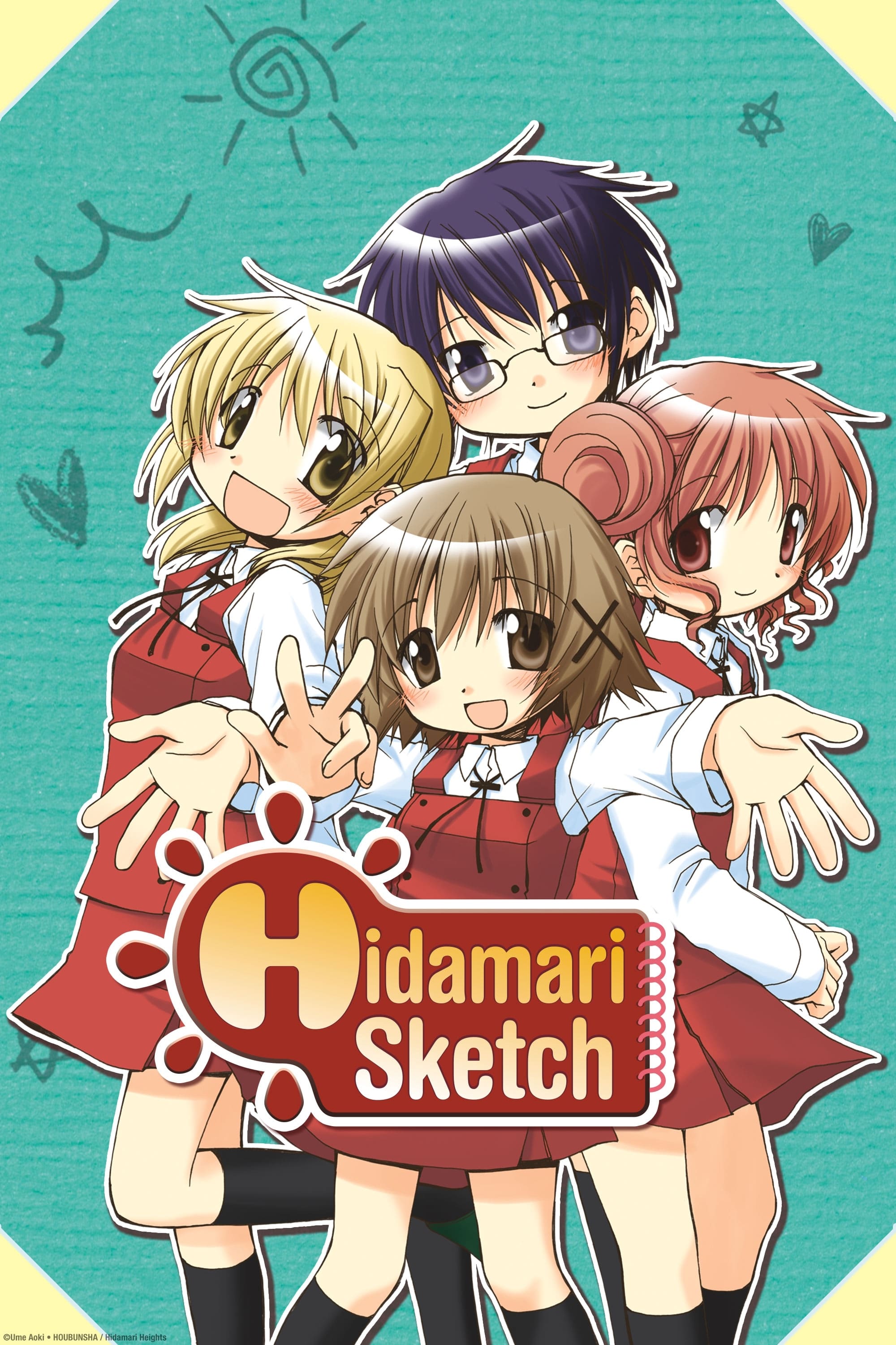 ดูหนังออนไลน์ Sketch (2025)
