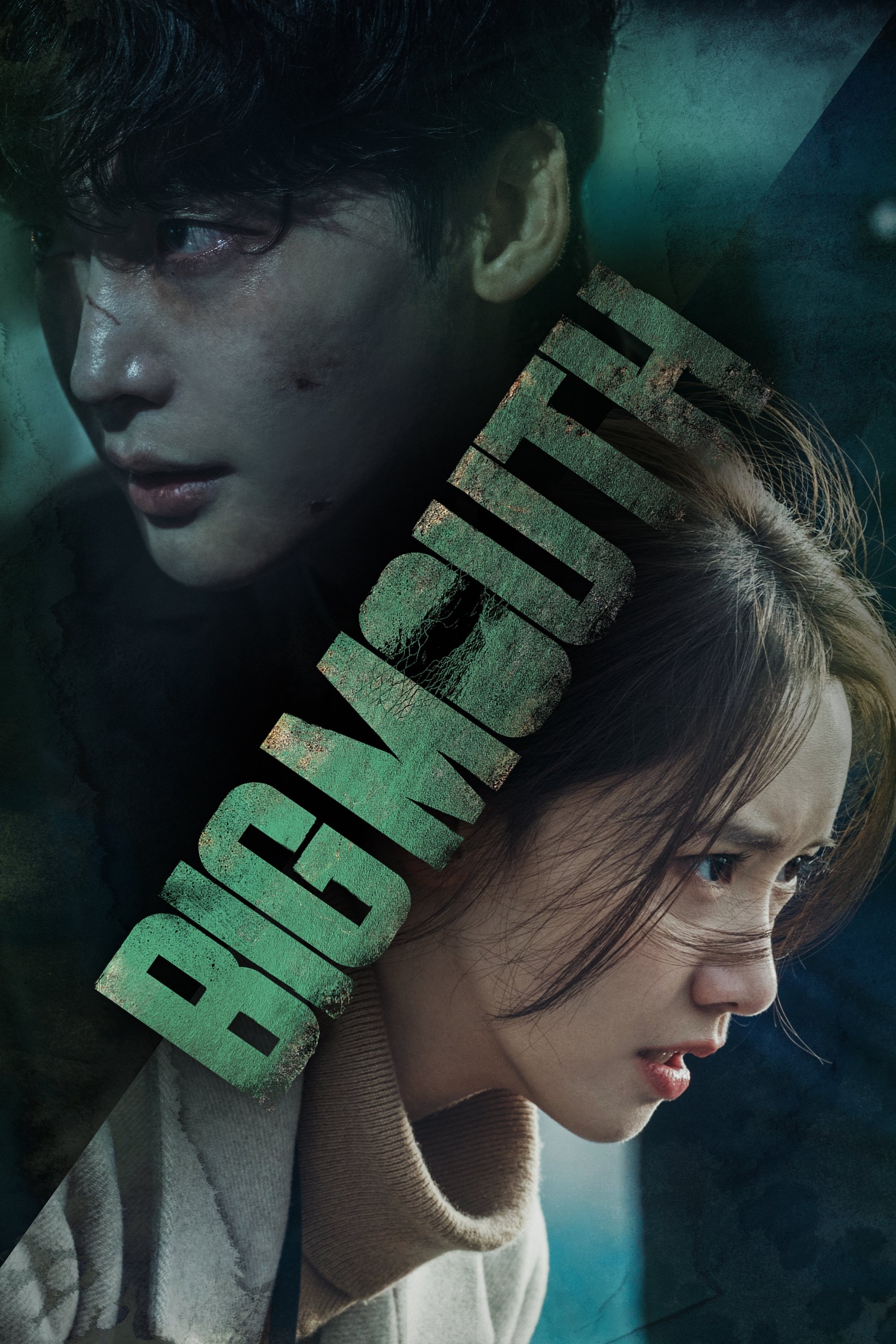 ดูหนังออนไลน์ Big (1988) บิ๊ก อยากโตก็ได้โต