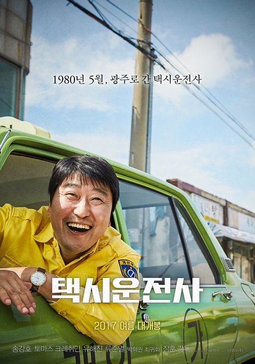 ดูหนังออนไลน์ Taxi Driver Season 1-3 (2025) แท็กซี่ชำระแค้น ซีซั่น 1-3