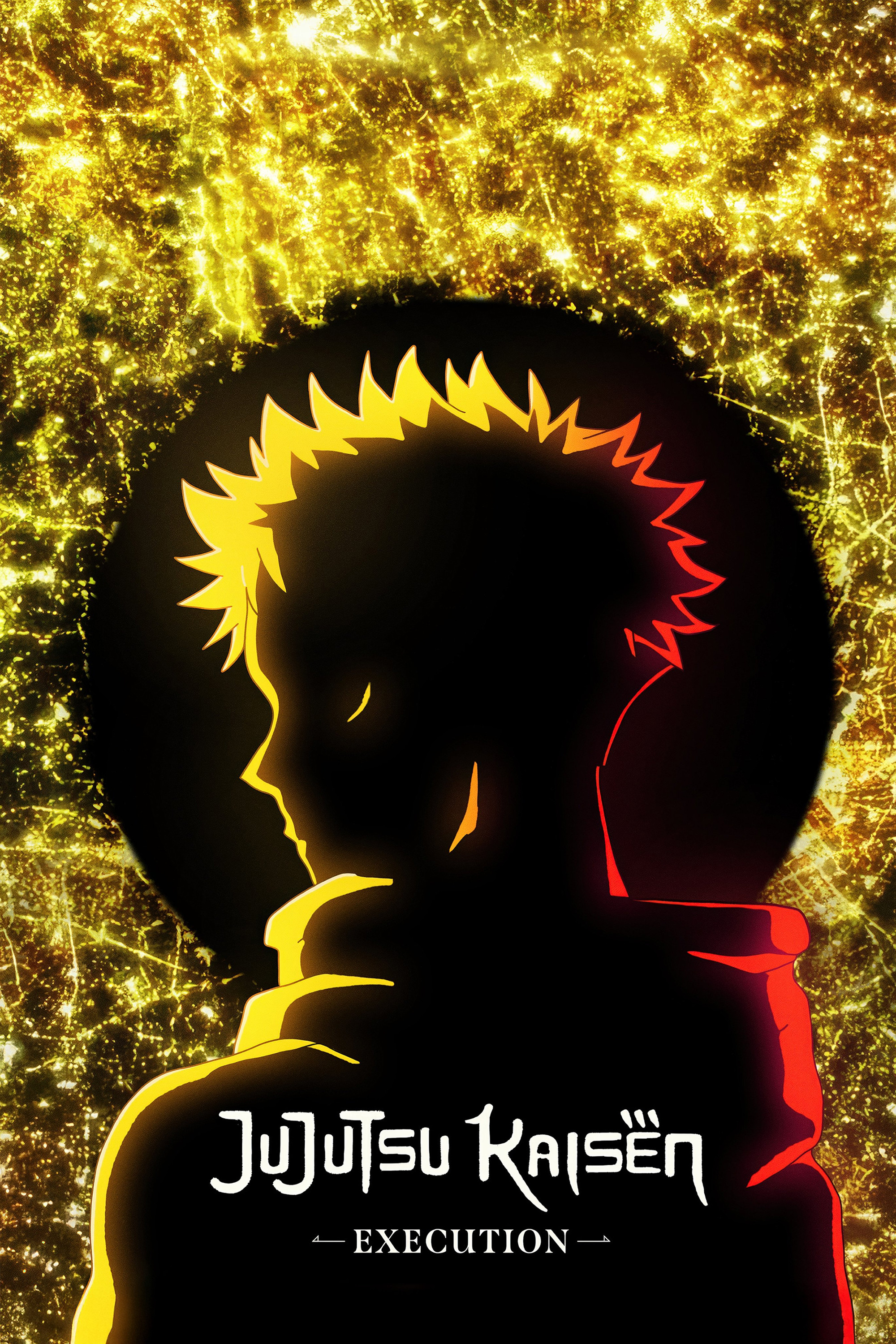 ดูหนังออนไลน์ JUJUTSU KAISEN: Execution (2025) มหาเวทย์ผนึกมาร เดอะมูฟวี่ อุบัติการณ์ชิบูย่า × จรดลล้างบาง