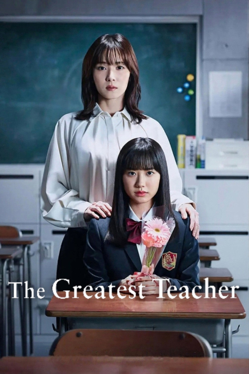 ดูหนังออนไลน์ The Greatest Teacher (2023) ปี 3 ห้อง D หนึ่งปีหลังจากนี้ ใครฆ่าครู