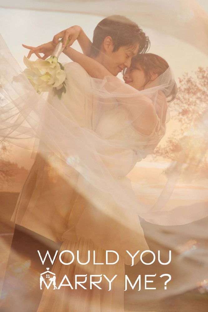 ดูหนังออนไลน์ Marry YOU (2024)